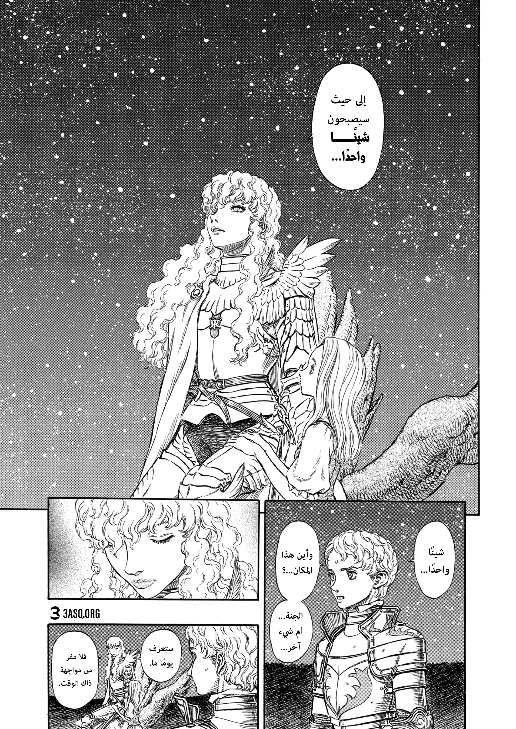 Read Berserk AR Manga Online