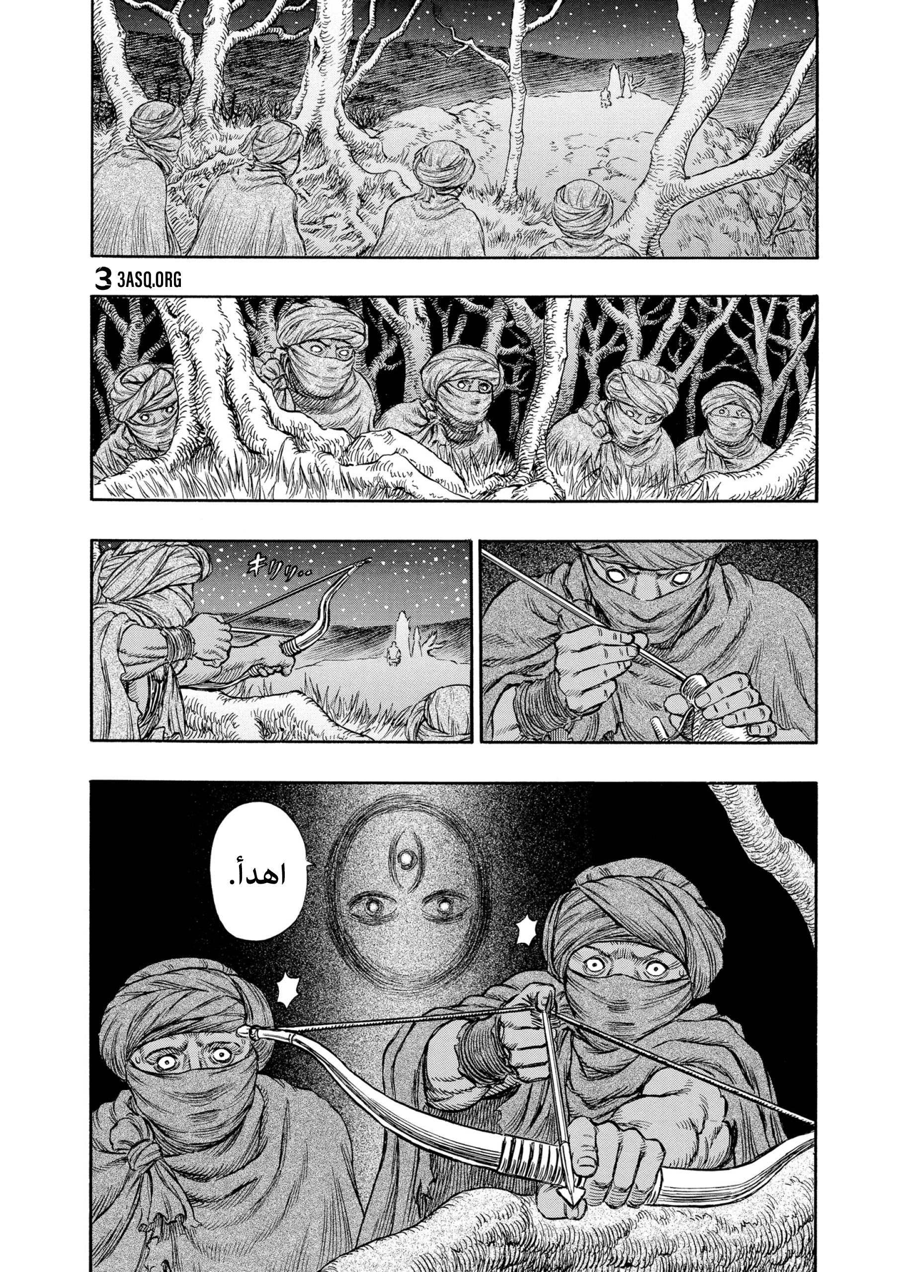 Read Berserk AR Manga Online