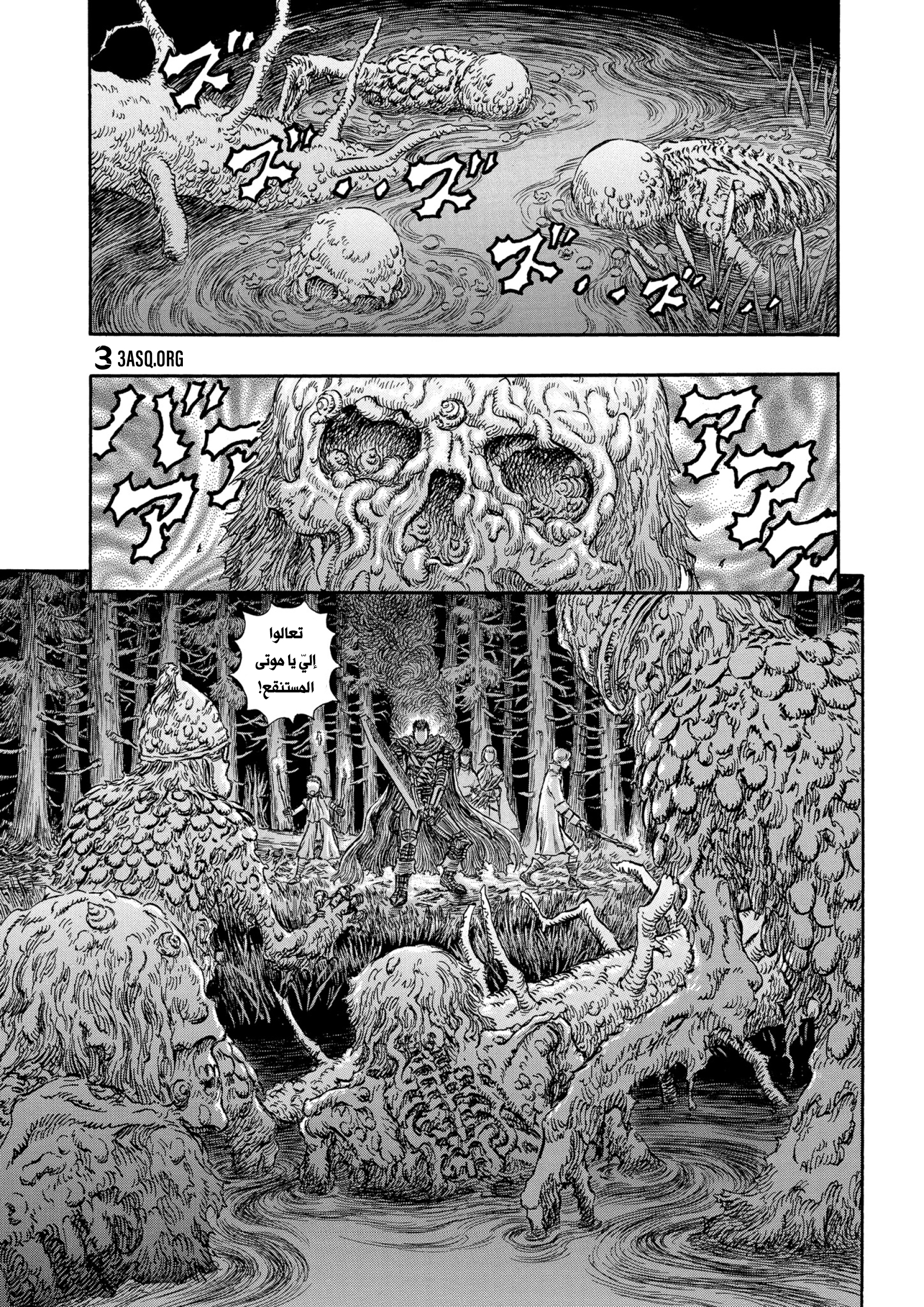 Read Berserk AR Manga Online