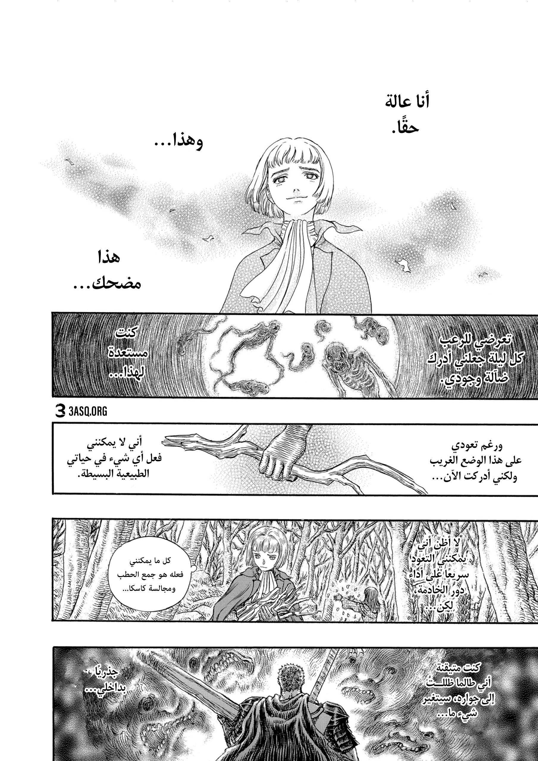 Read Berserk AR Manga Online