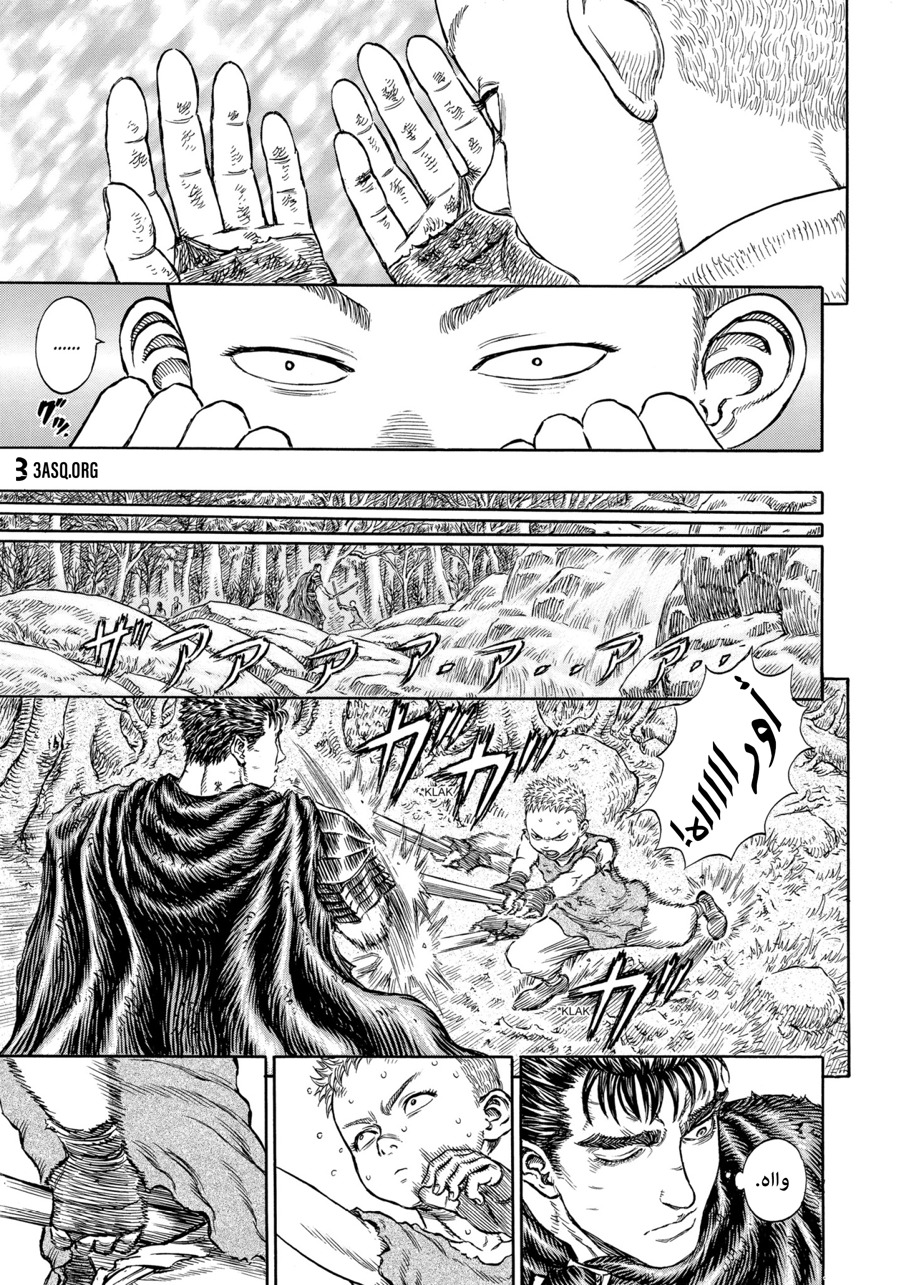 Read Berserk AR Manga Online