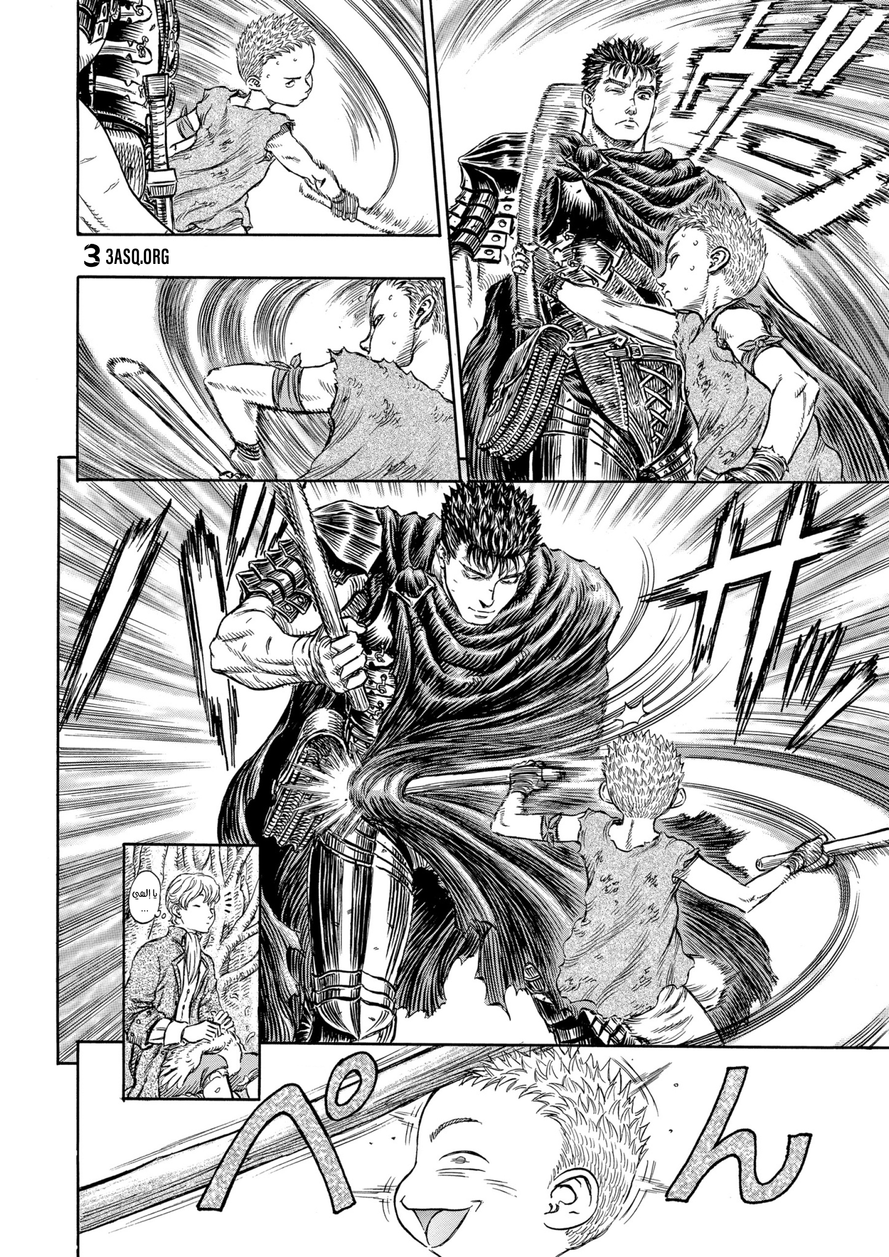 Read Berserk AR Manga Online