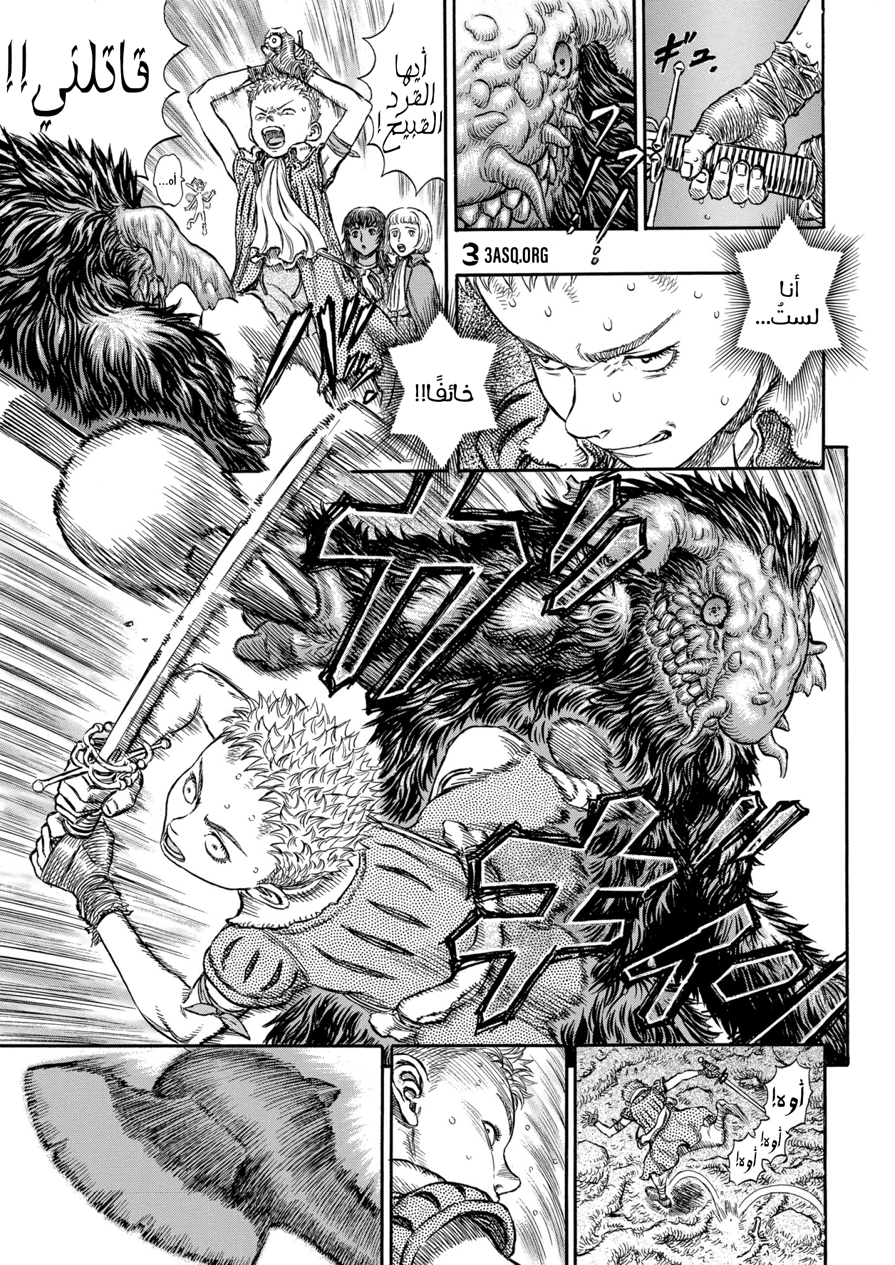 Read Berserk AR Manga Online