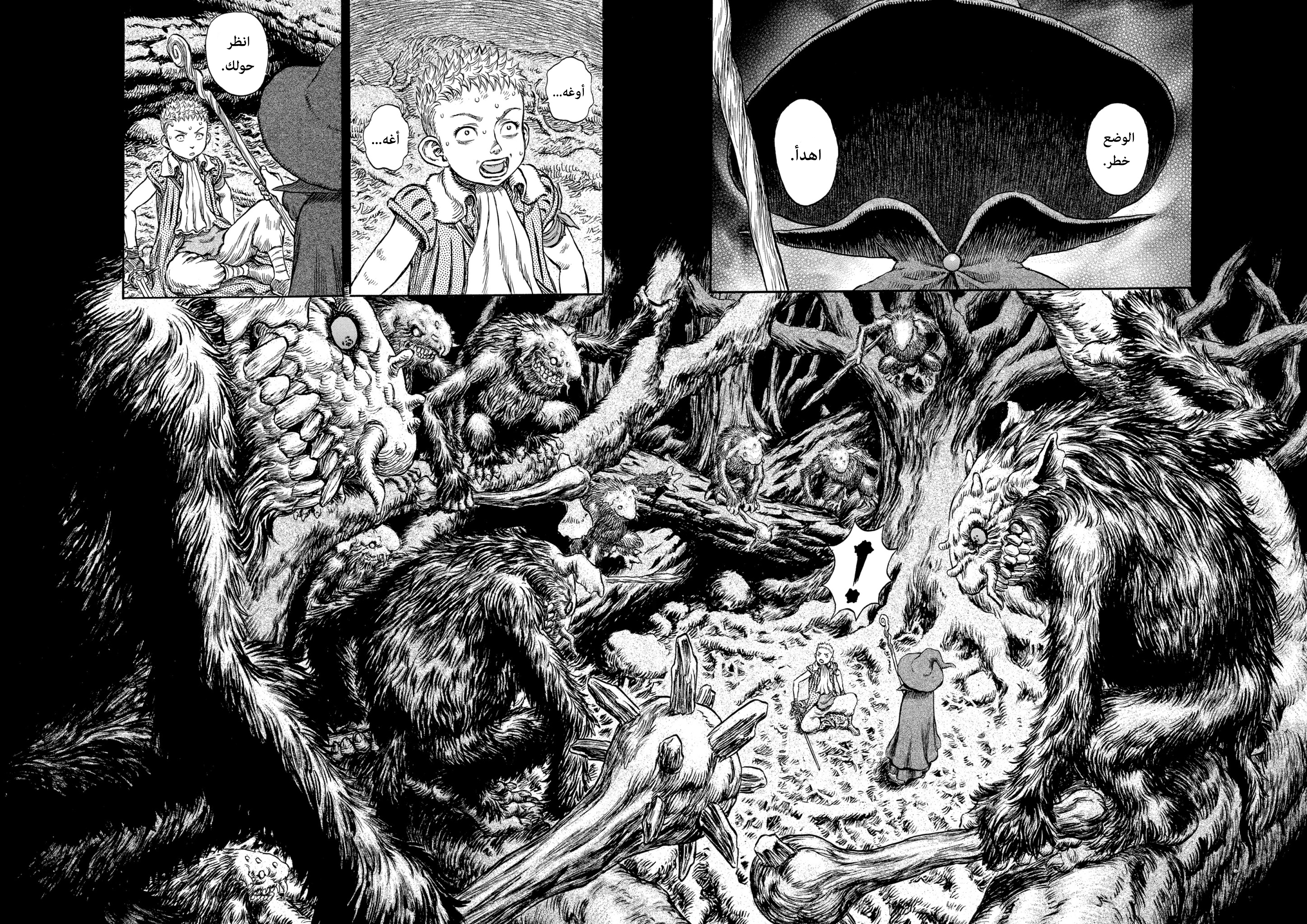 Read Berserk AR Manga Online