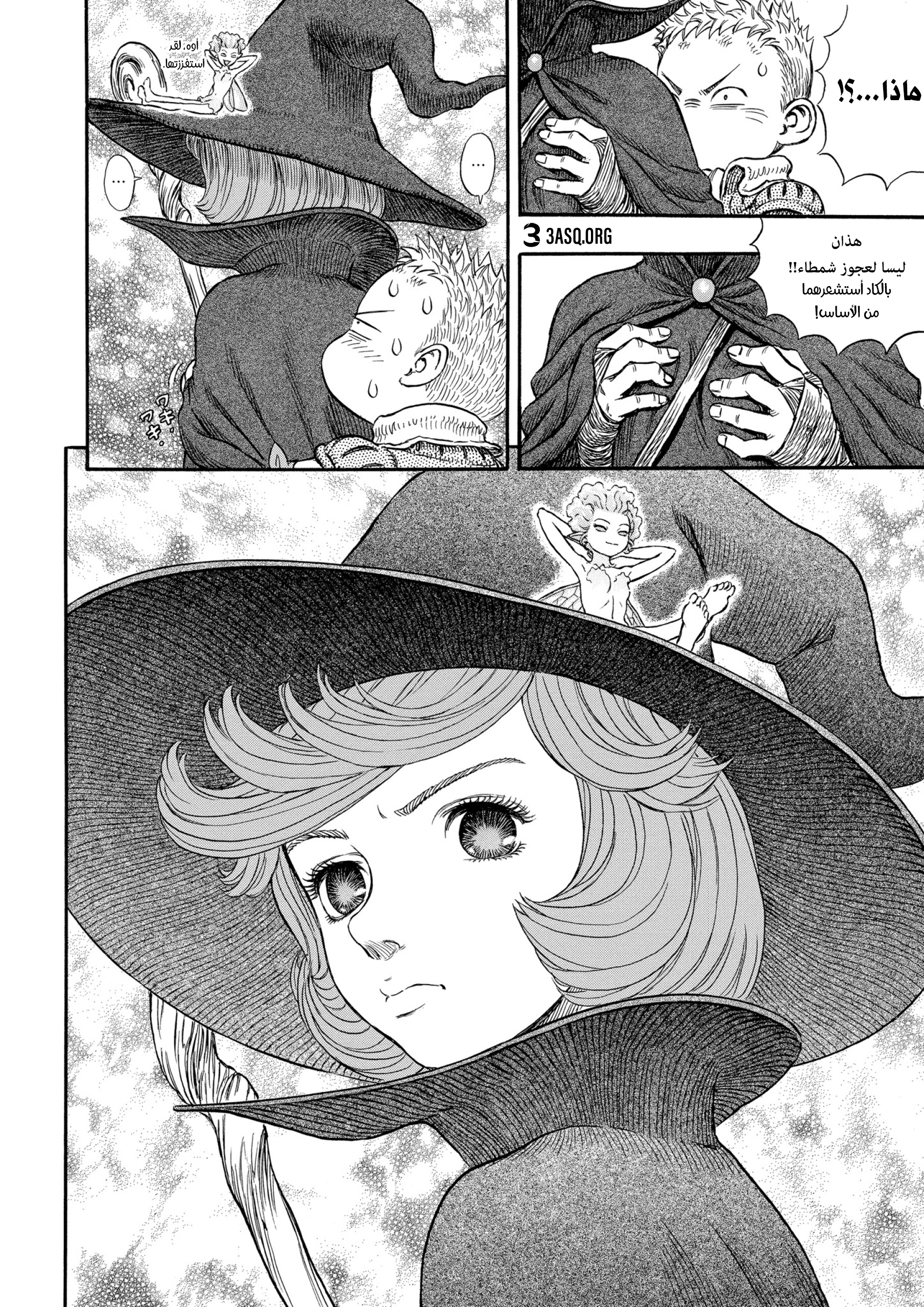 Read Berserk AR Manga Online