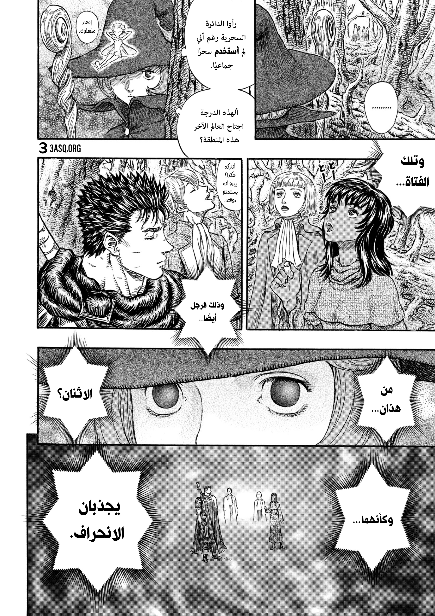 Read Berserk AR Manga Online