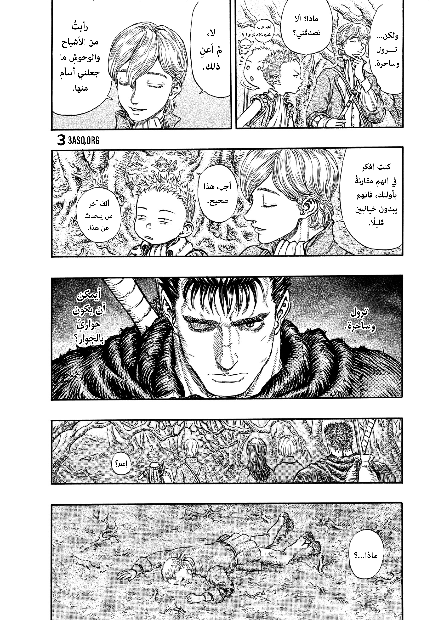 Read Berserk AR Manga Online