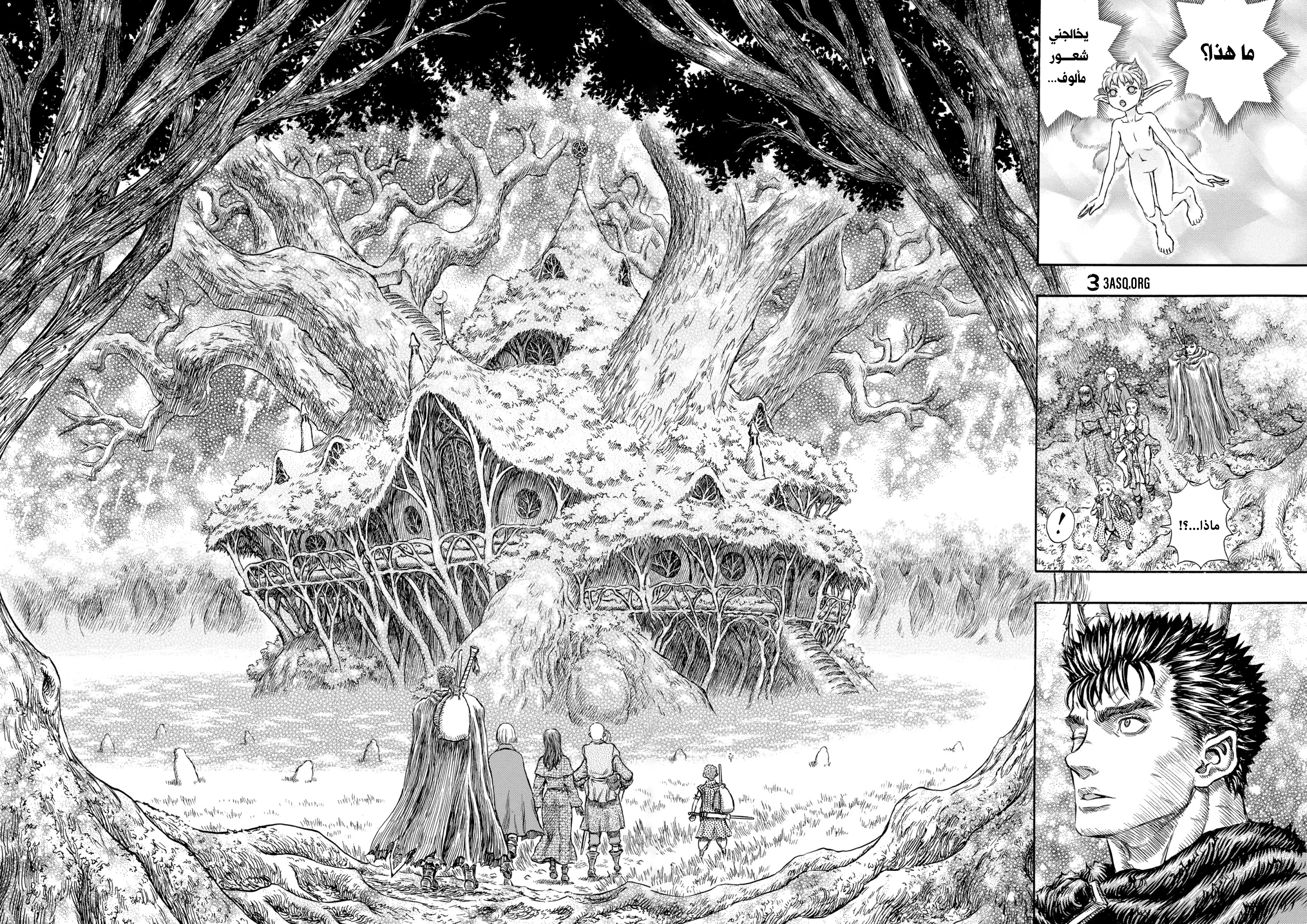 Read Berserk AR Manga Online