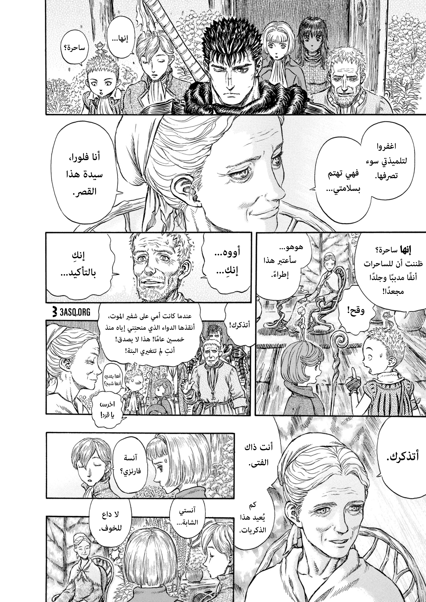 Read Berserk AR Manga Online