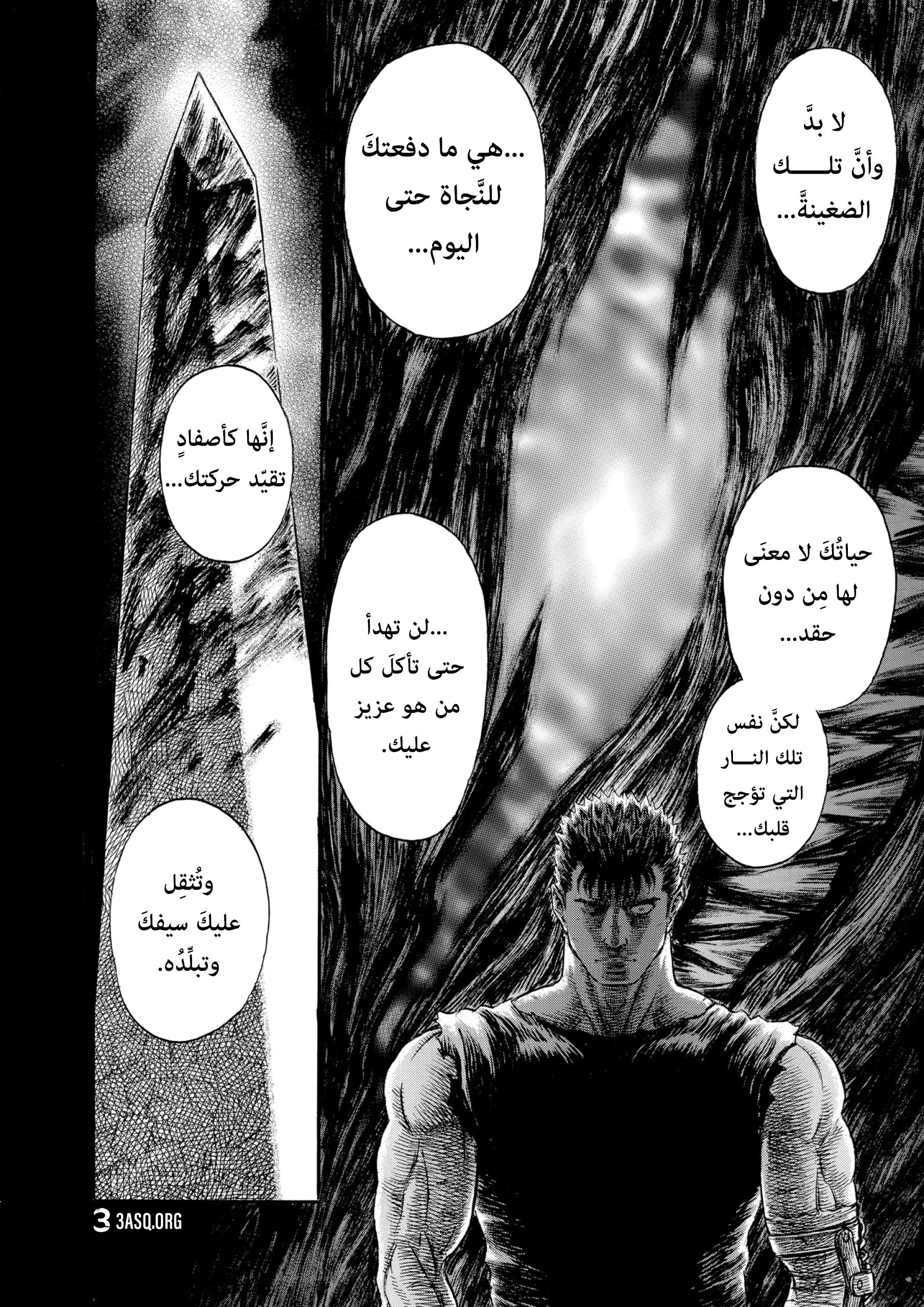 Read Berserk AR Manga Online