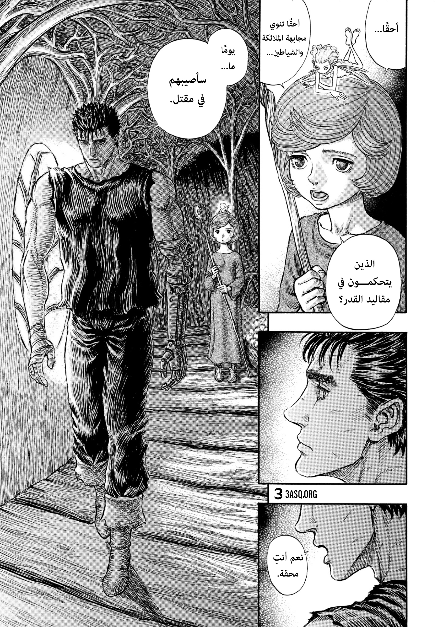 Read Berserk AR Manga Online