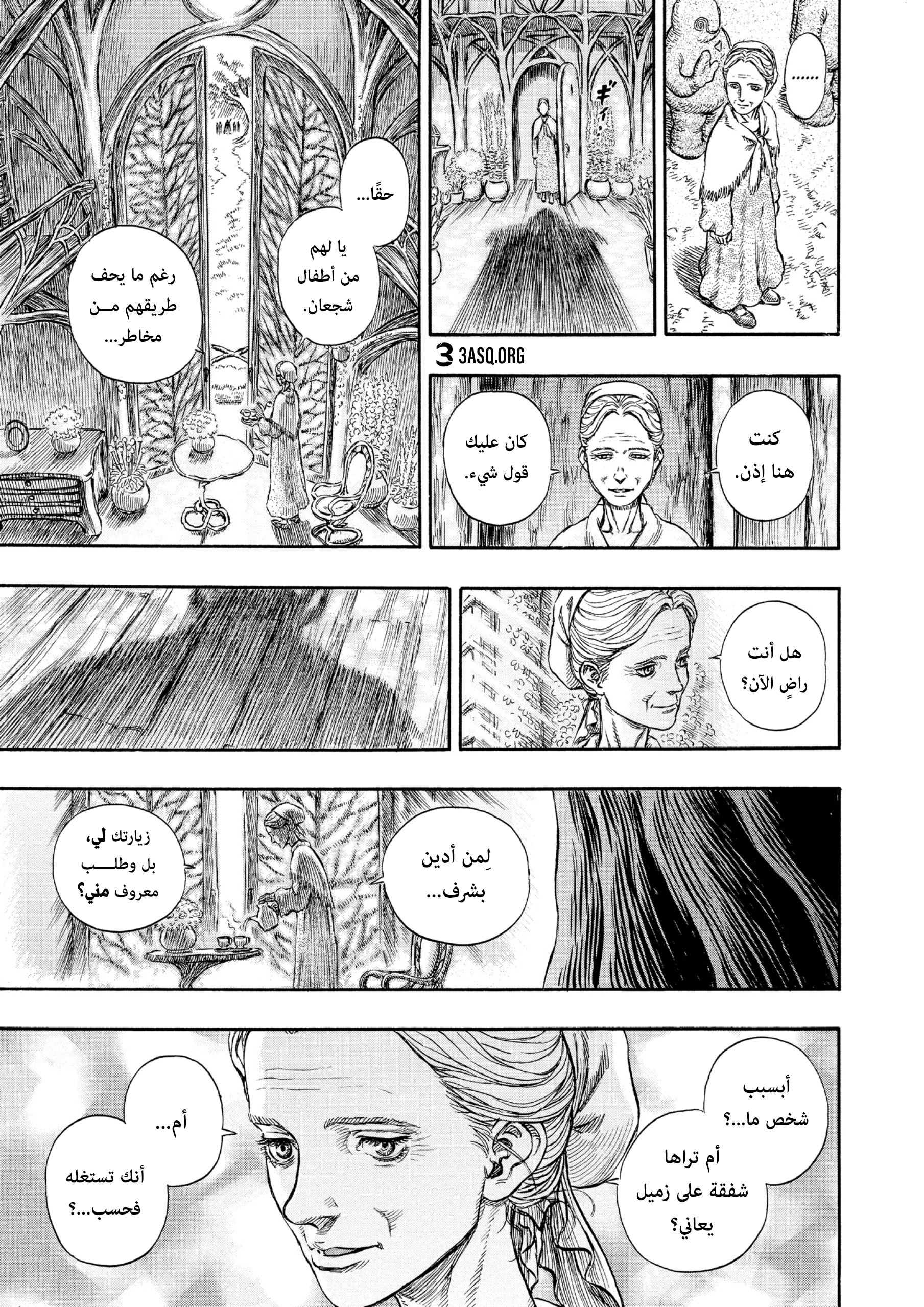 Read Berserk AR Manga Online