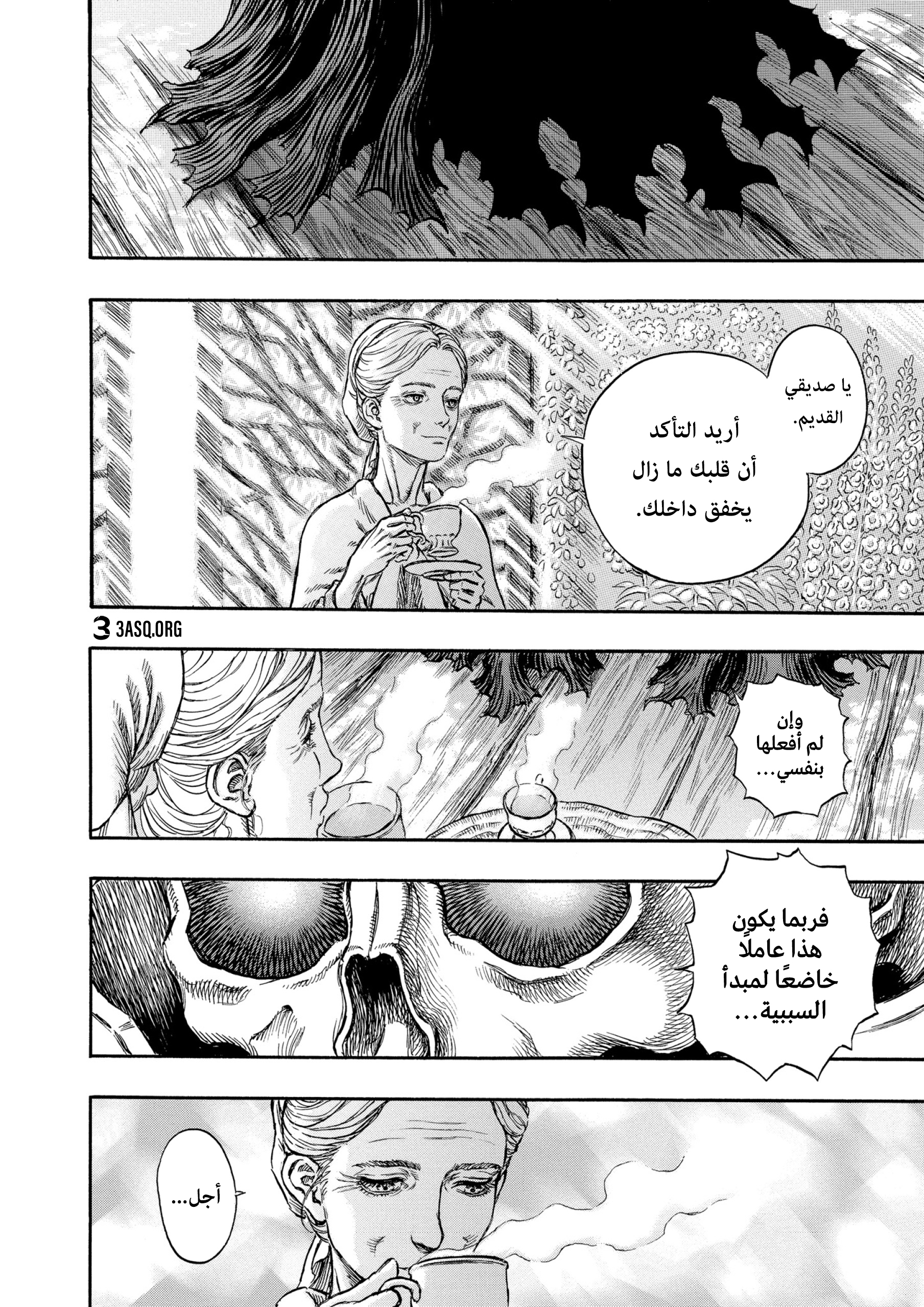 Read Berserk AR Manga Online