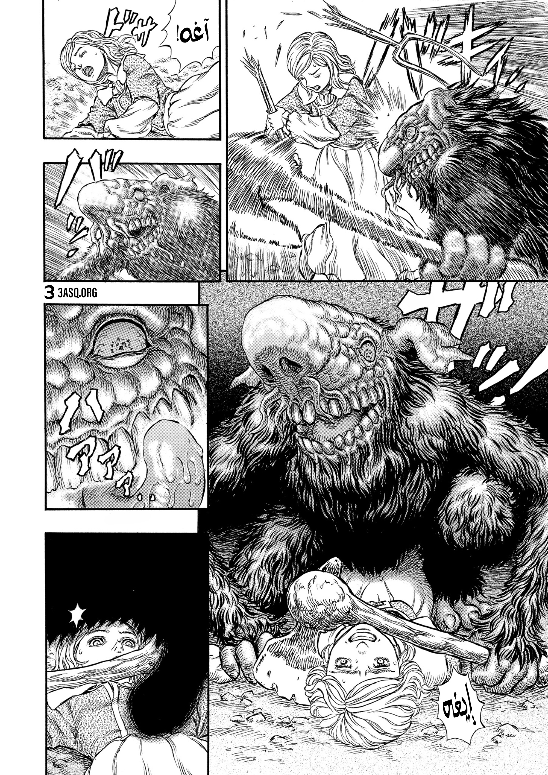 Read Berserk AR Manga Online
