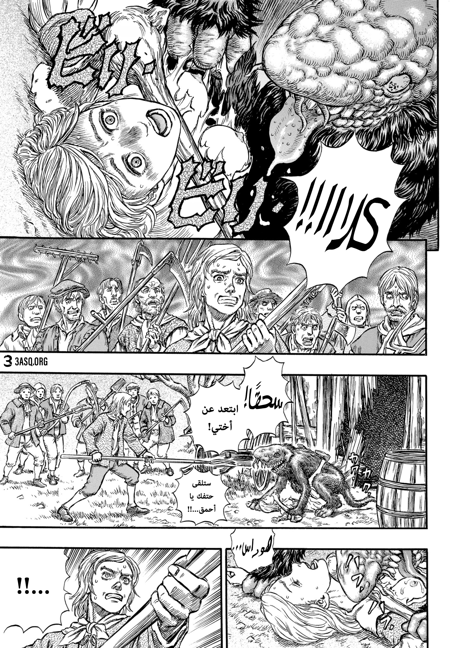 Read Berserk AR Manga Online