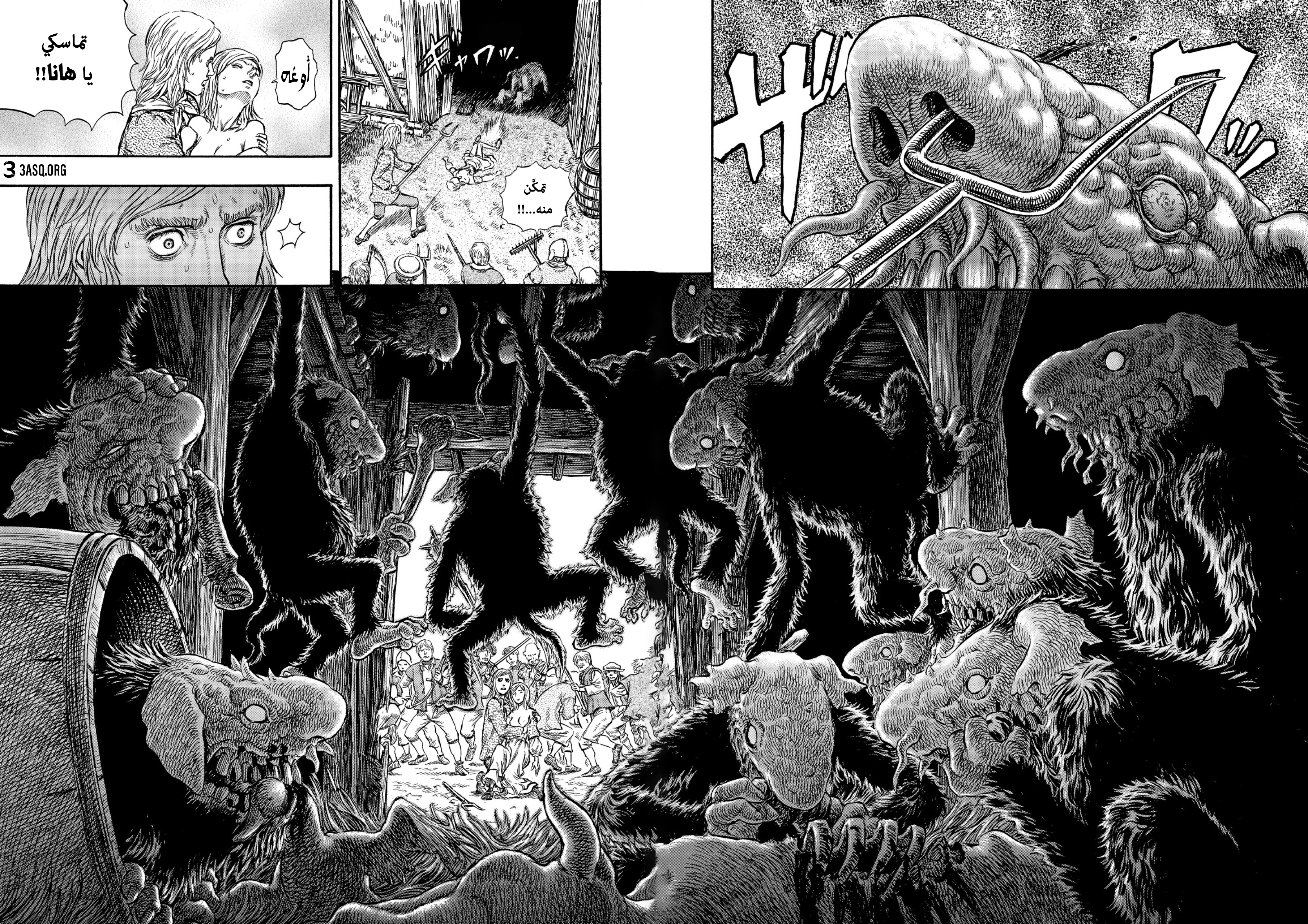 Read Berserk AR Manga Online
