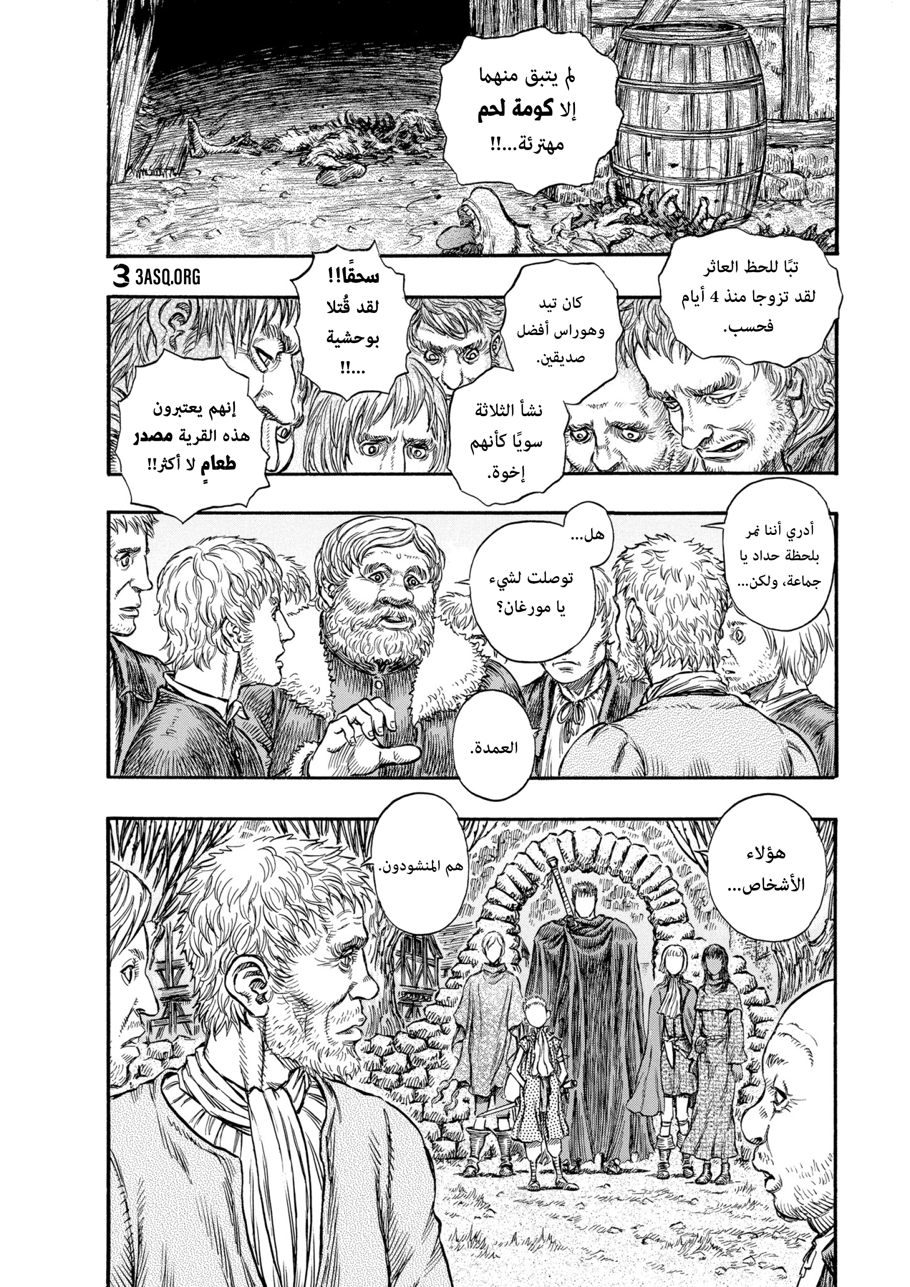 Read Berserk AR Manga Online