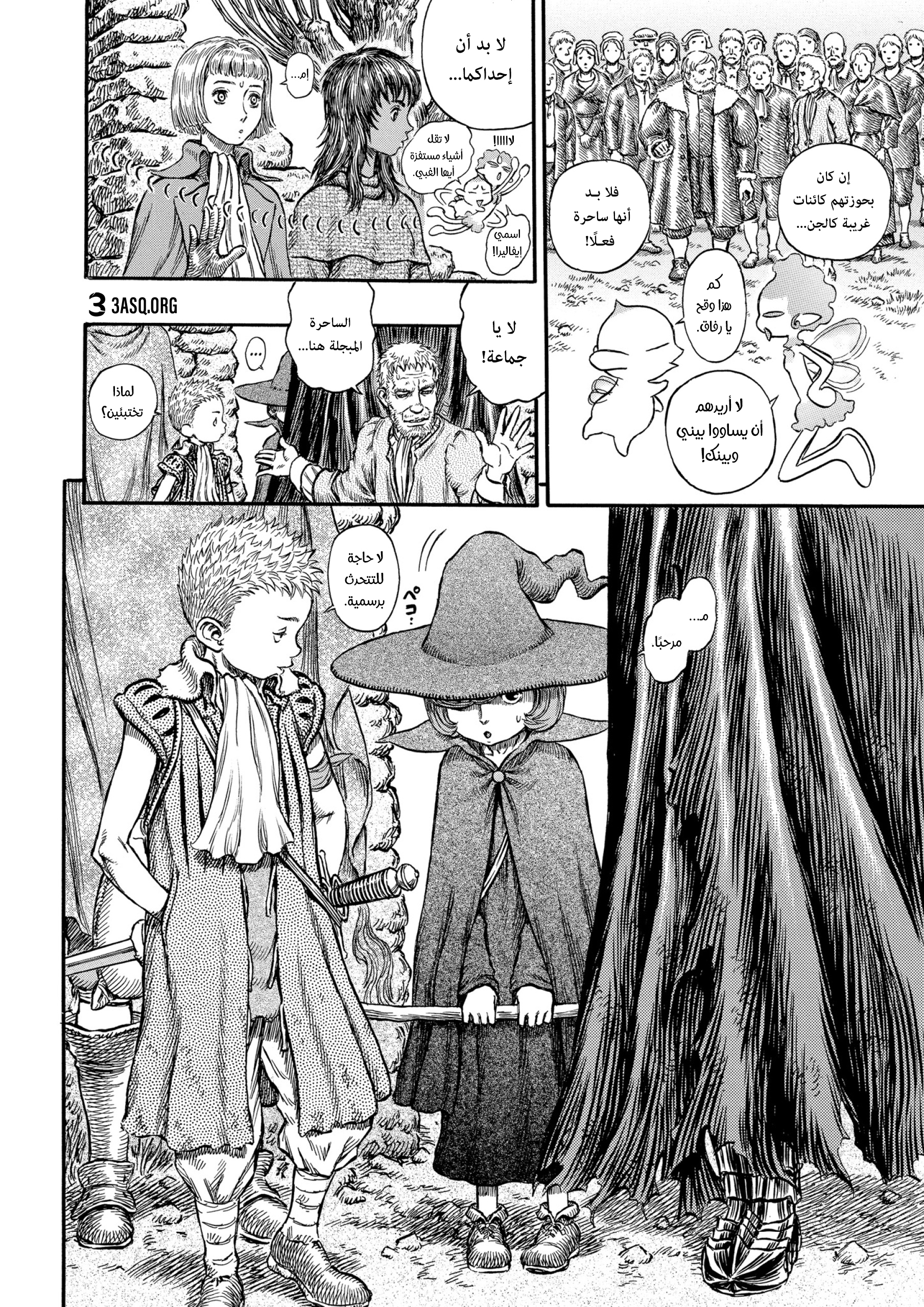 Read Berserk AR Manga Online
