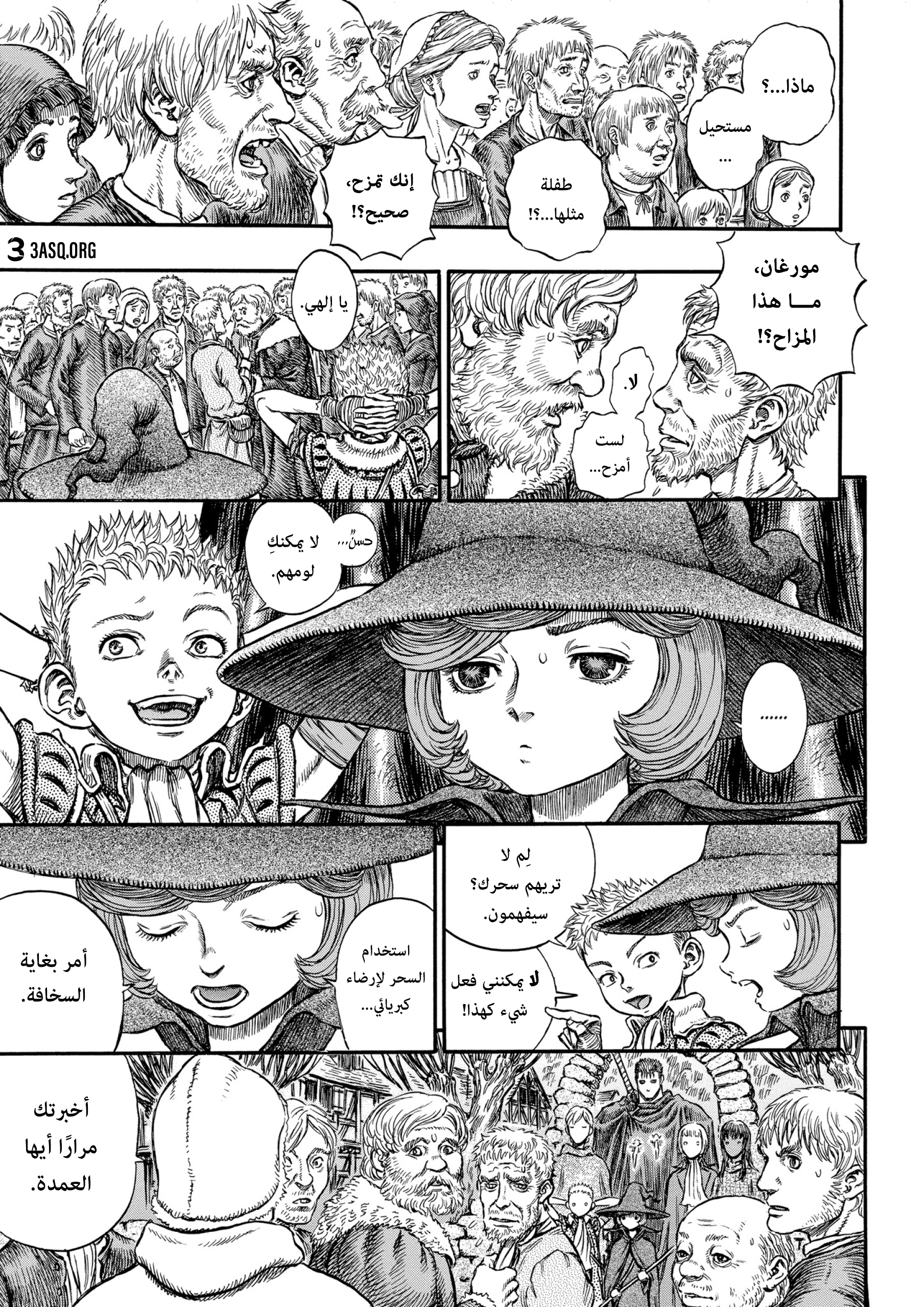 Read Berserk AR Manga Online