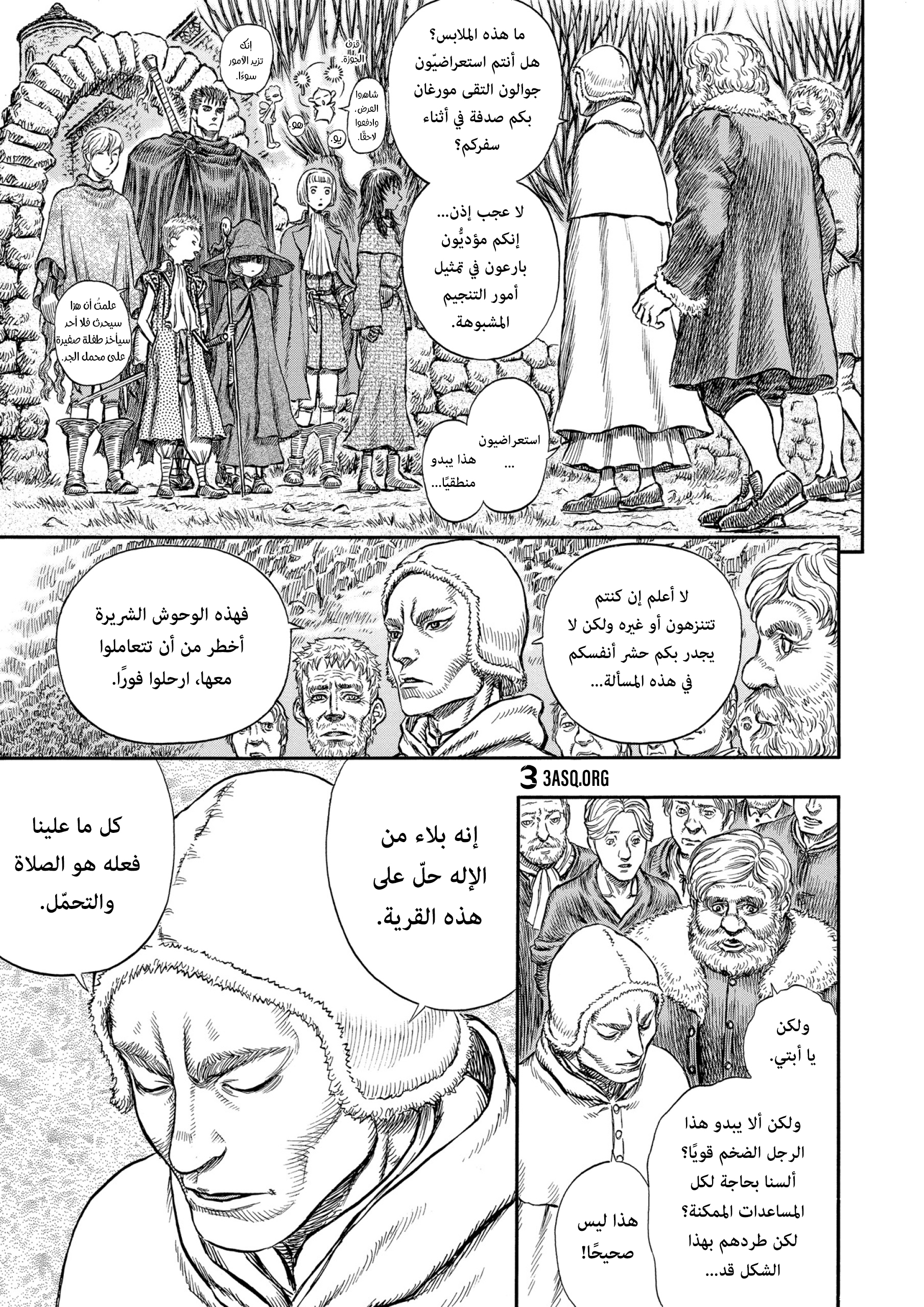 Read Berserk AR Manga Online
