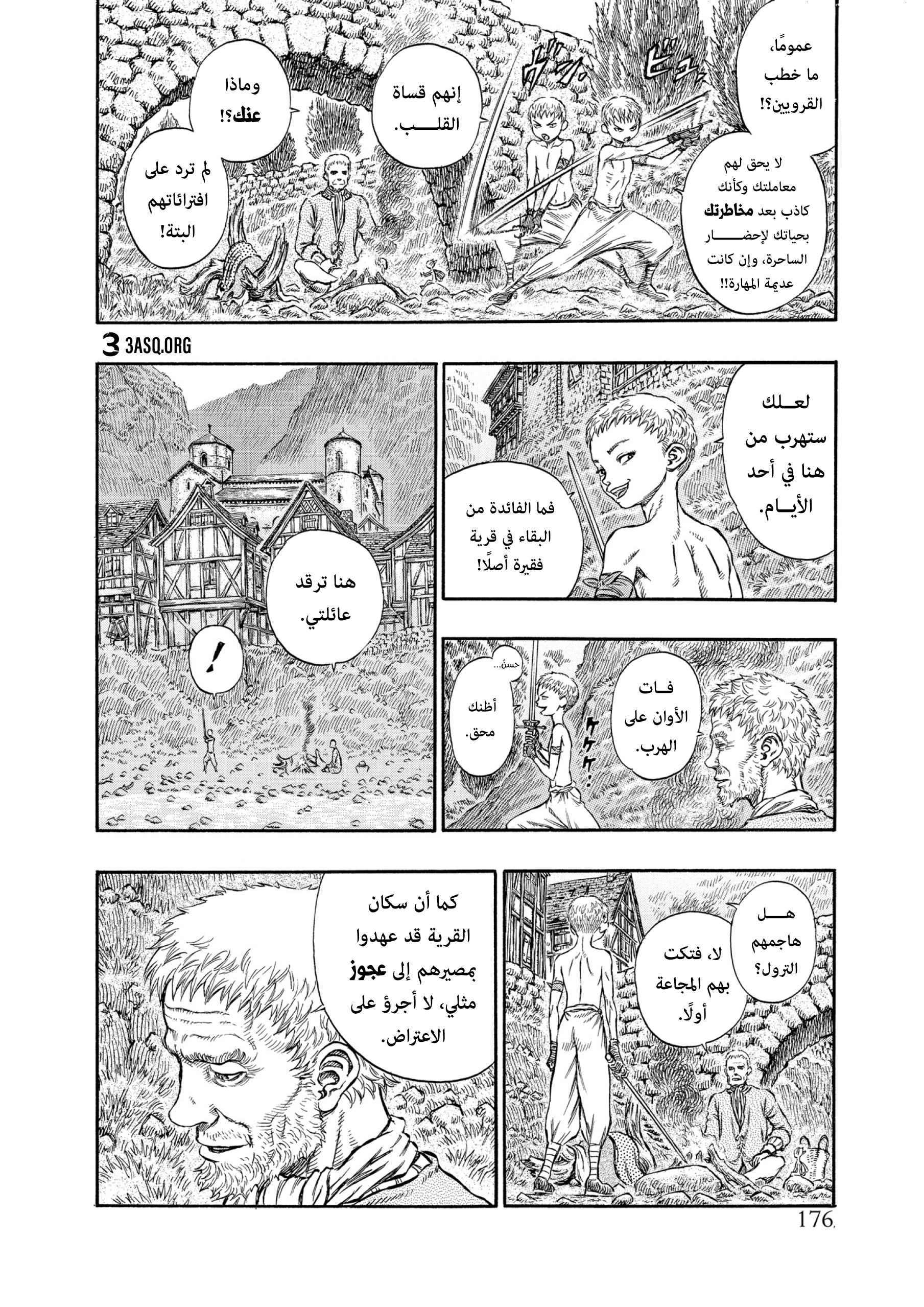 Read Berserk AR Manga Online