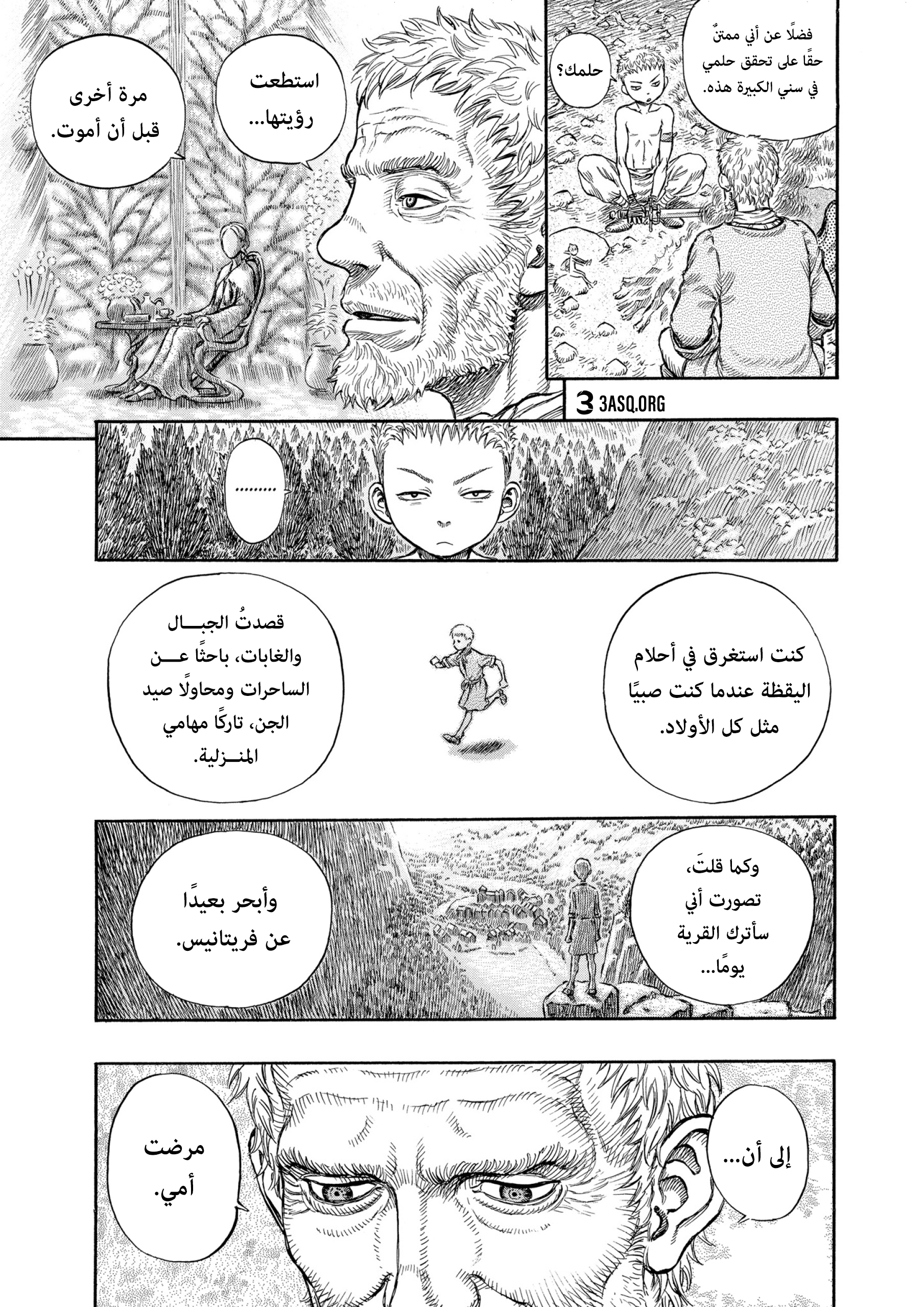 Read Berserk AR Manga Online