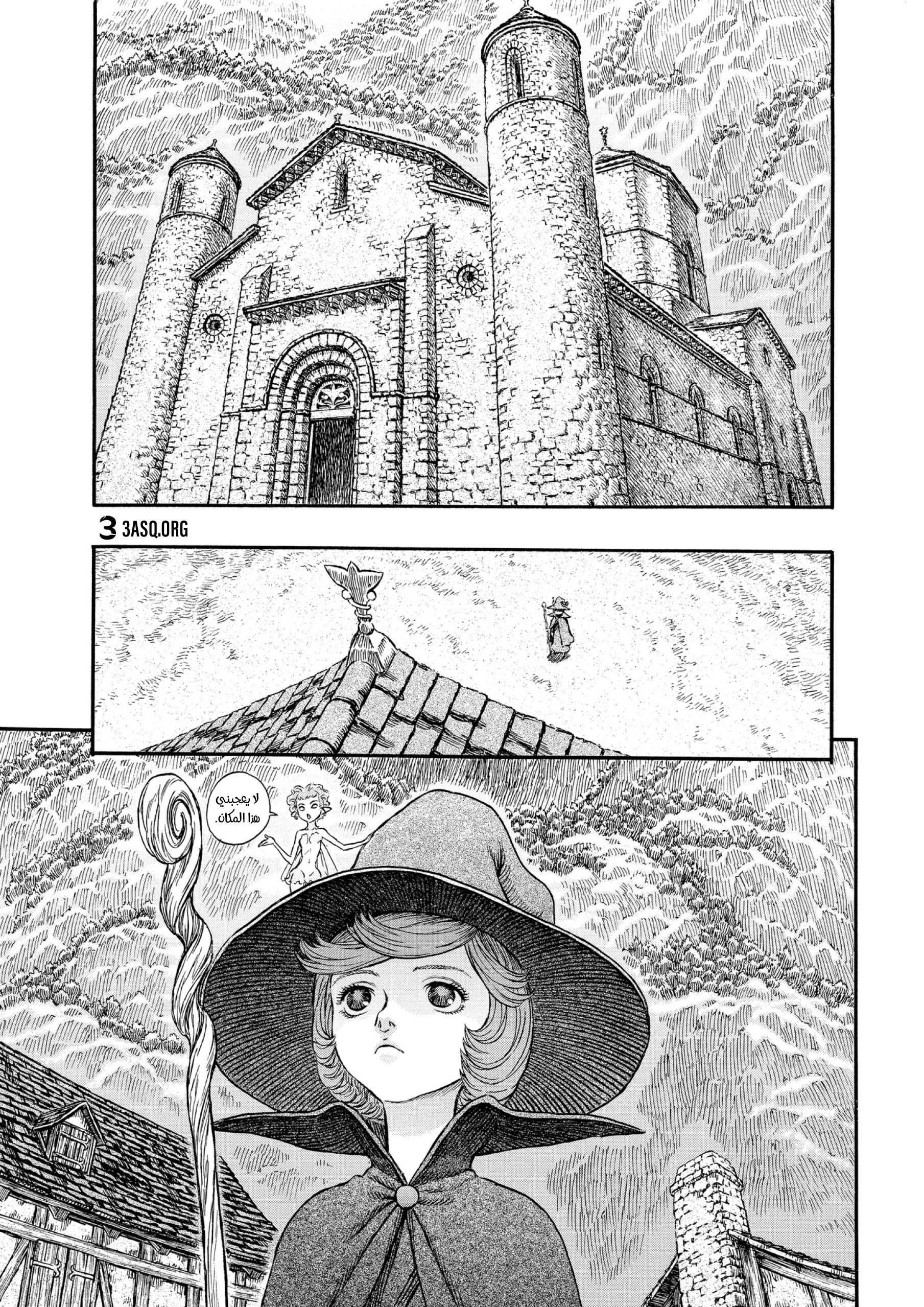 Read Berserk AR Manga Online