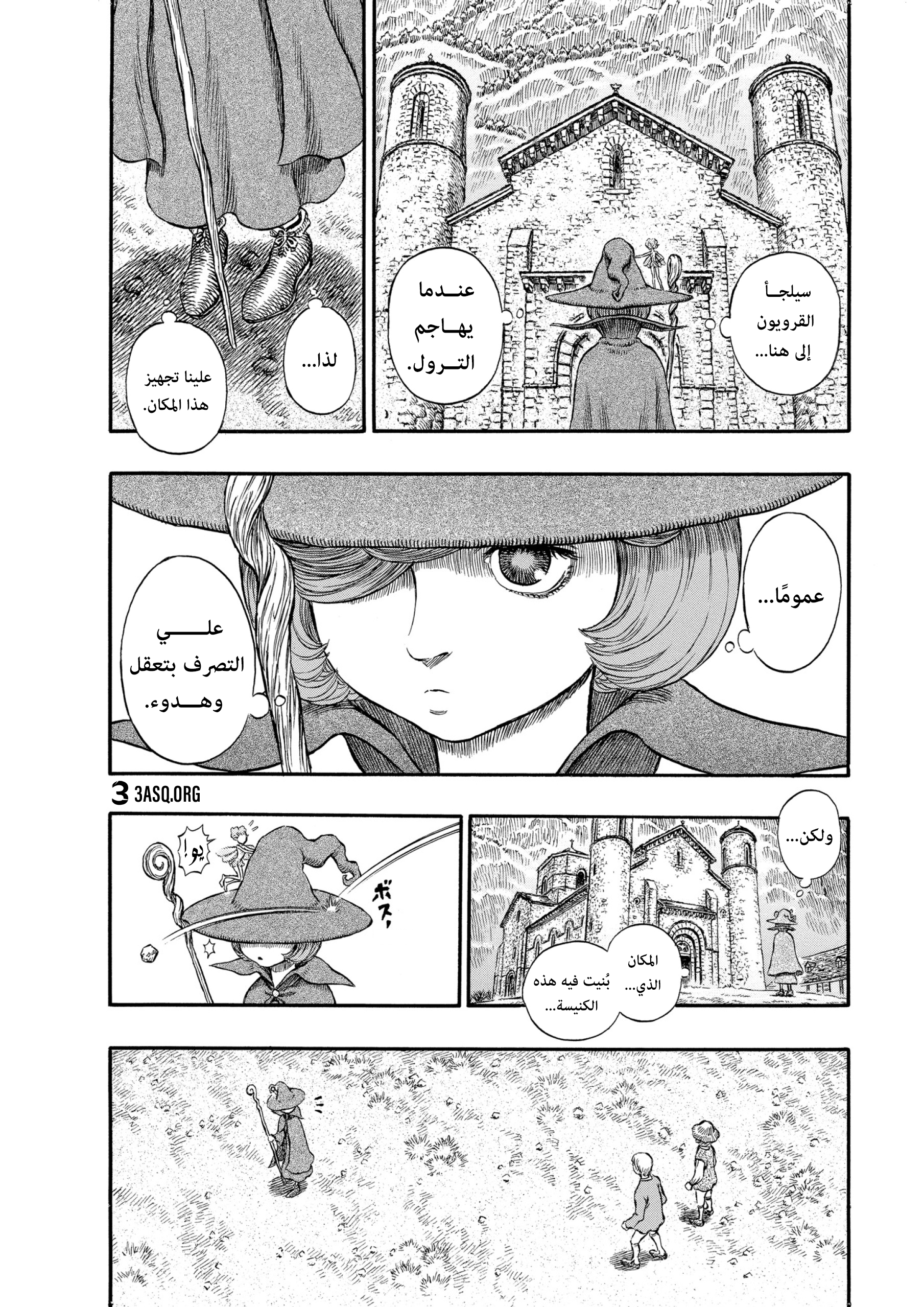 Read Berserk AR Manga Online