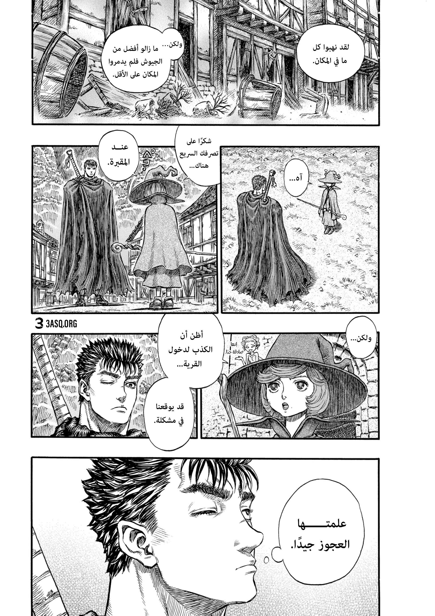 Read Berserk AR Manga Online