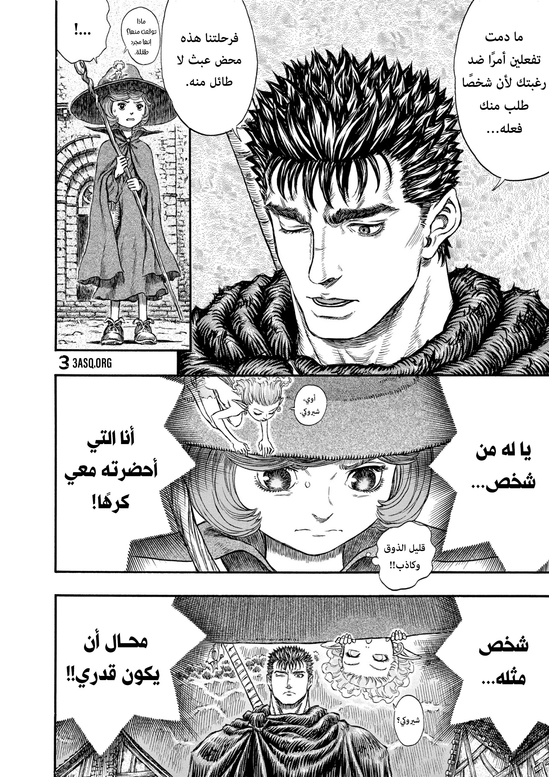 Read Berserk AR Manga Online