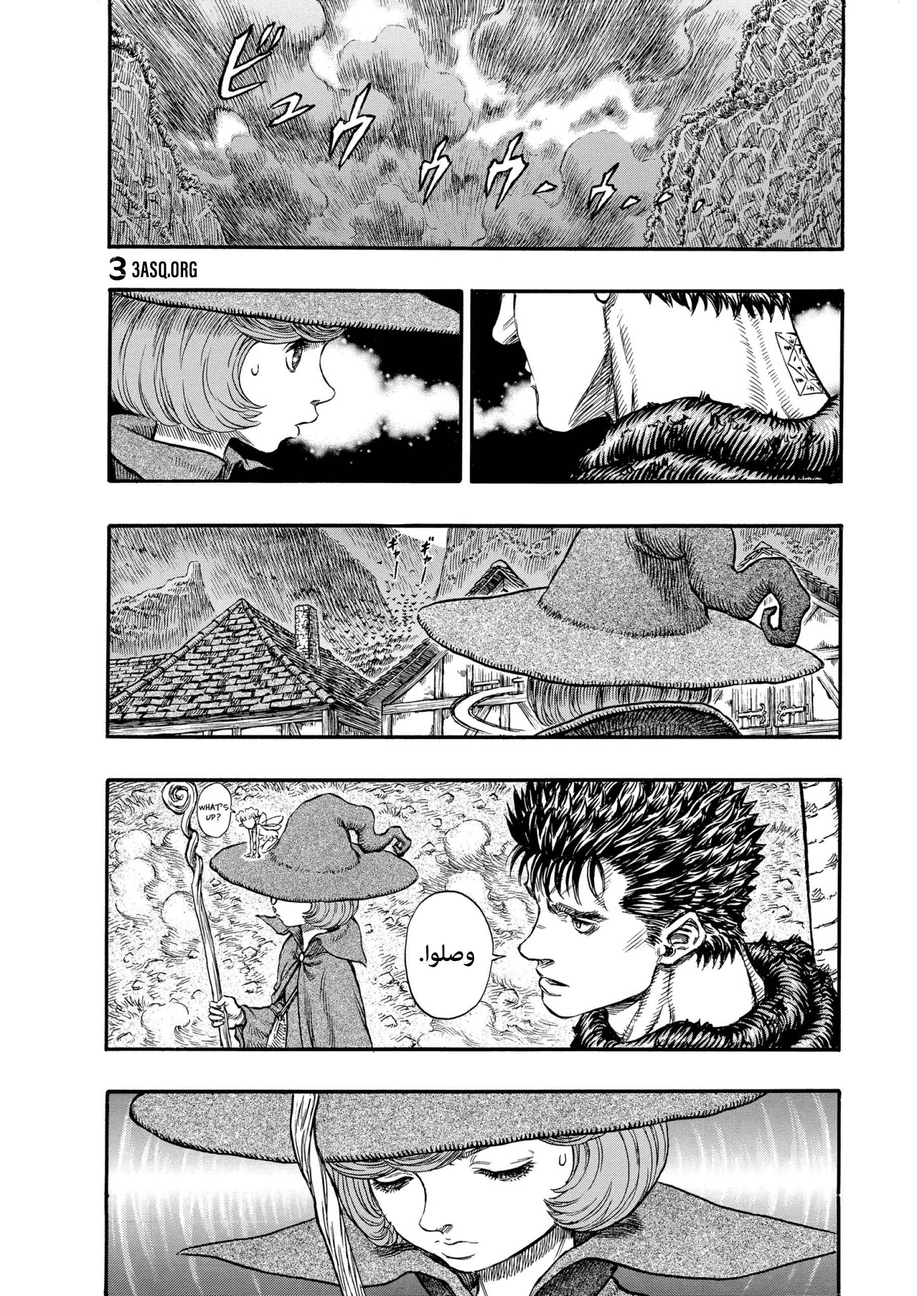 Read Berserk AR Manga Online