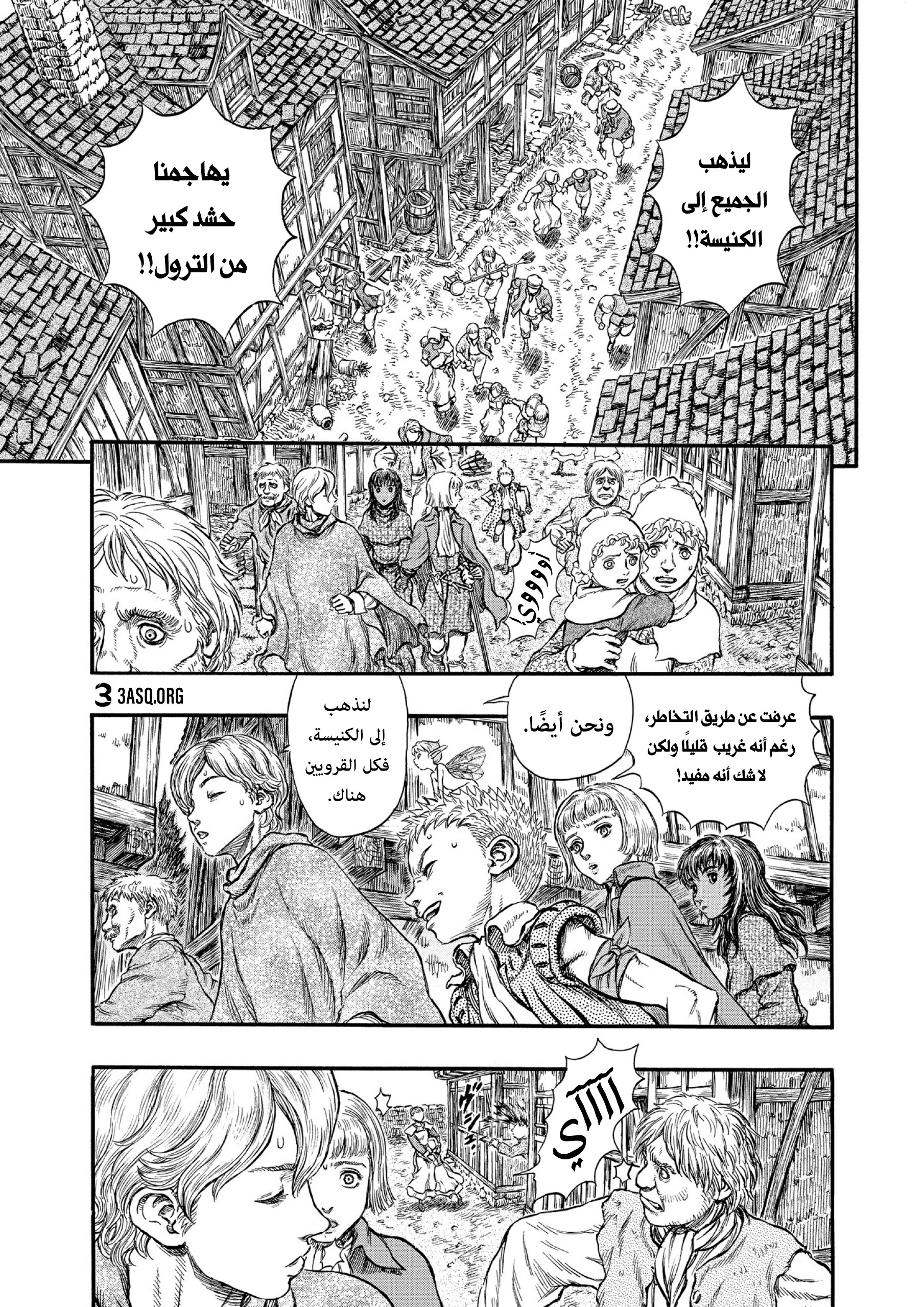 Read Berserk AR Manga Online