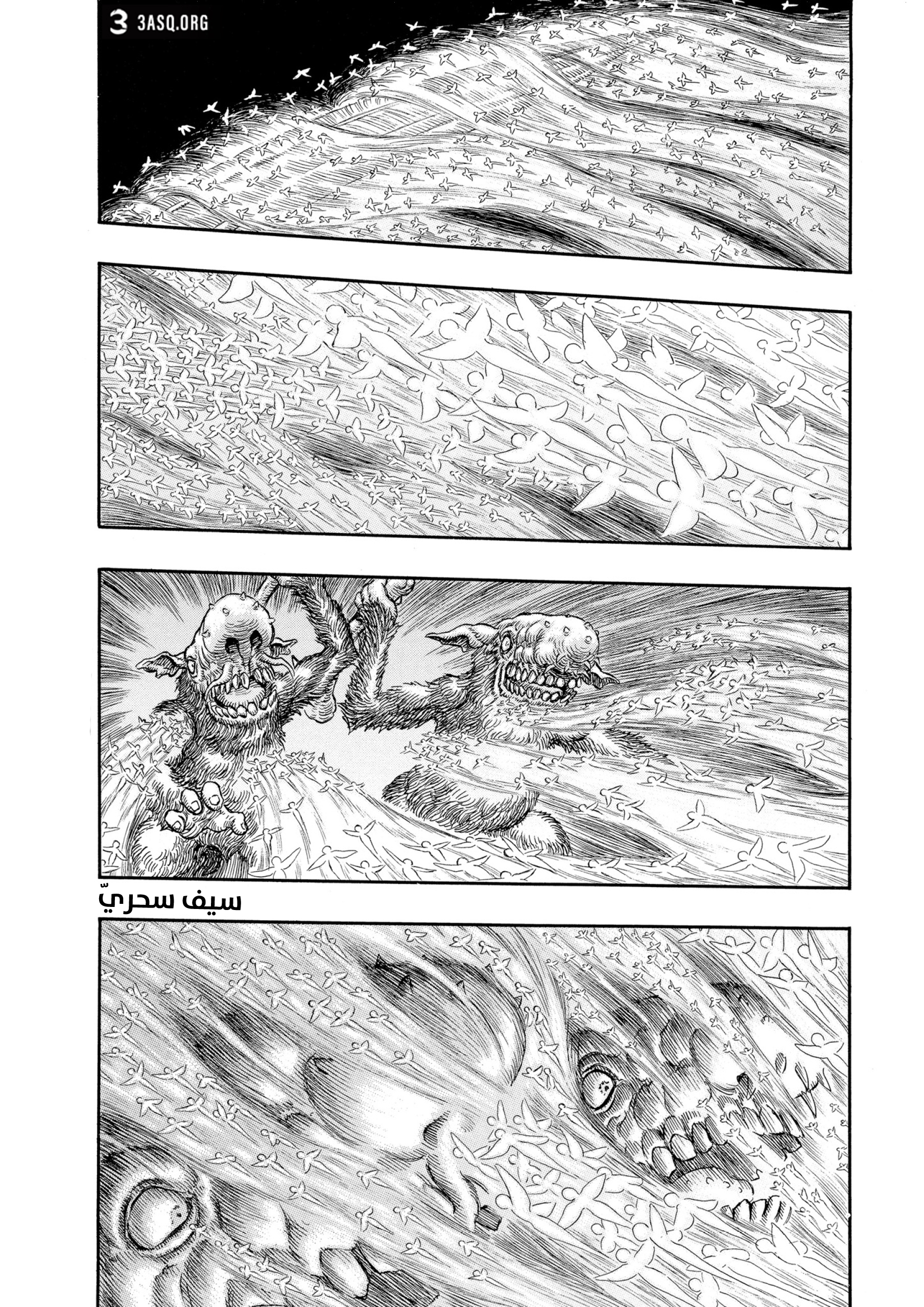 Read Berserk AR Manga Online