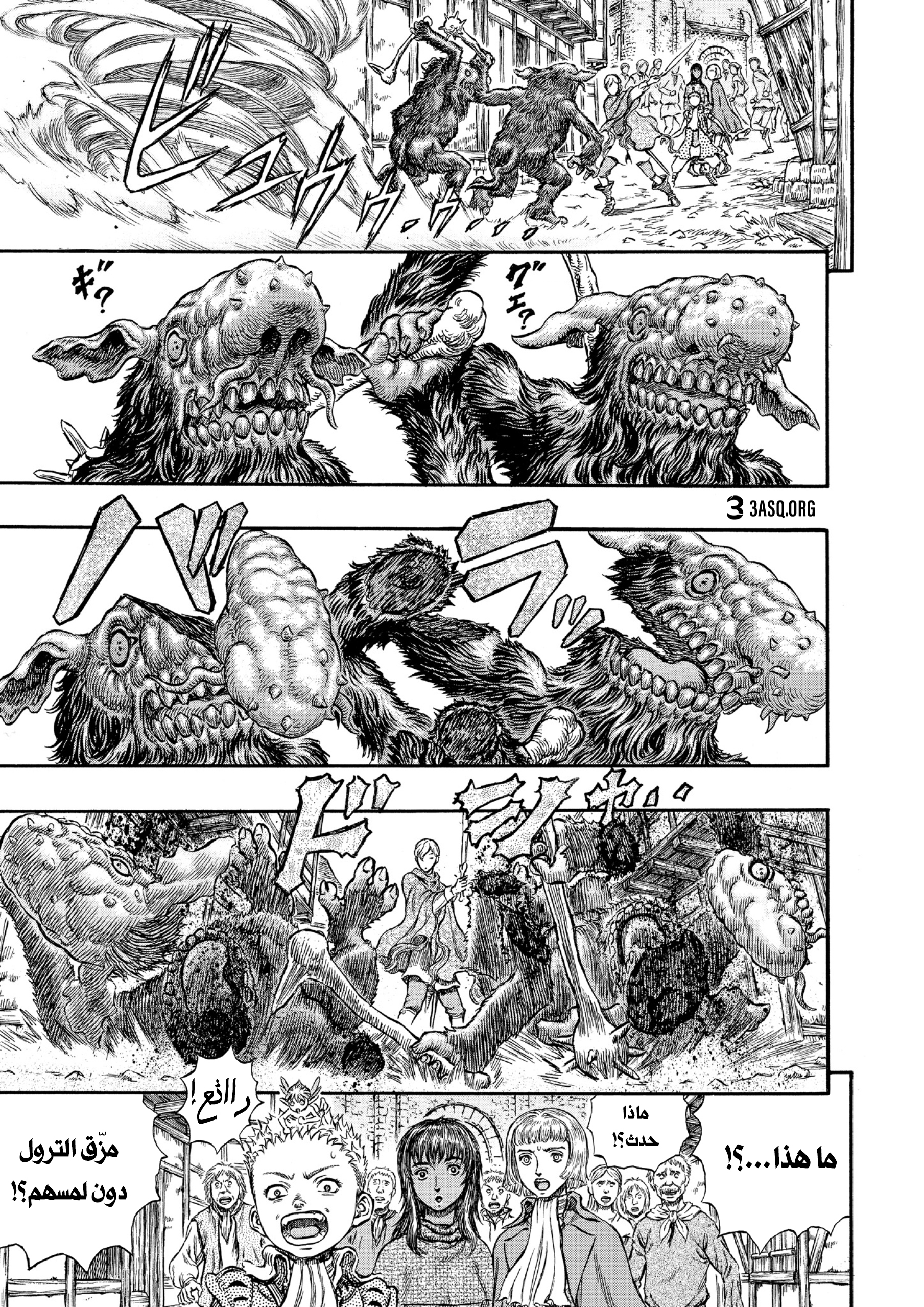 Read Berserk AR Manga Online