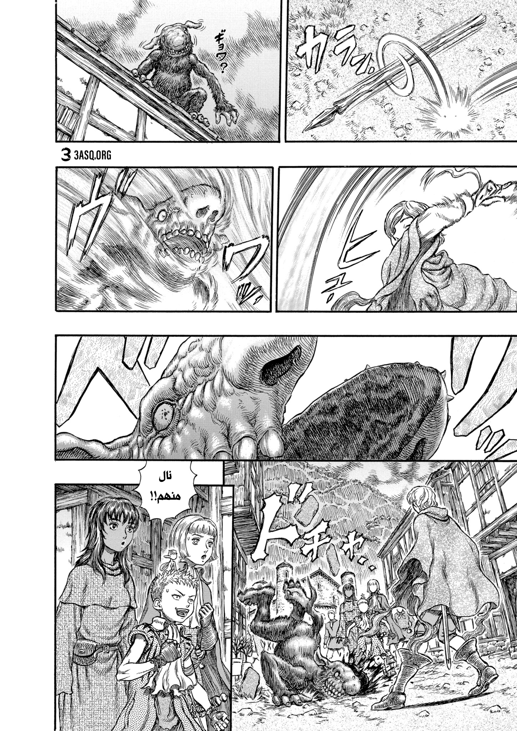 Read Berserk AR Manga Online