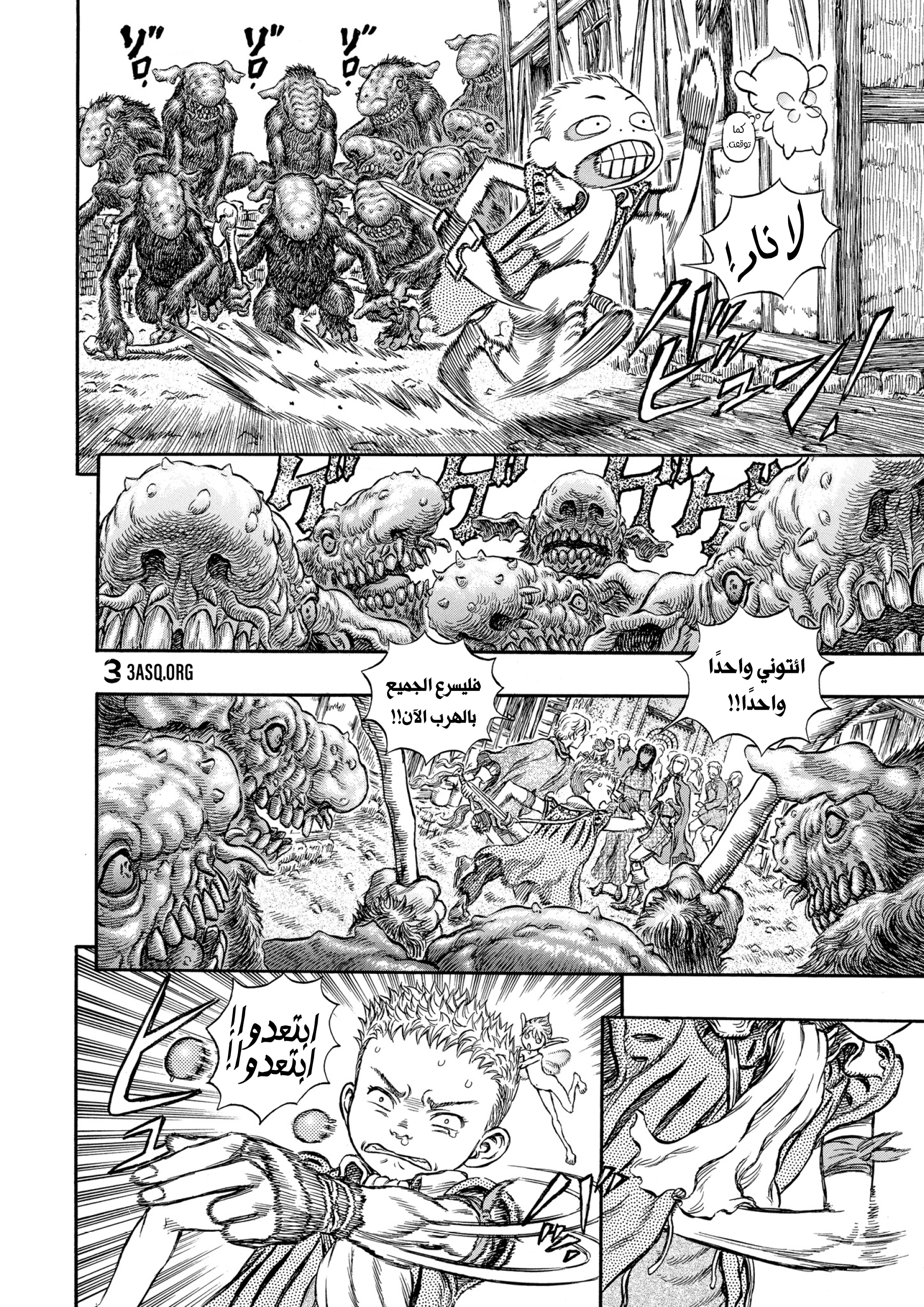 Read Berserk AR Manga Online