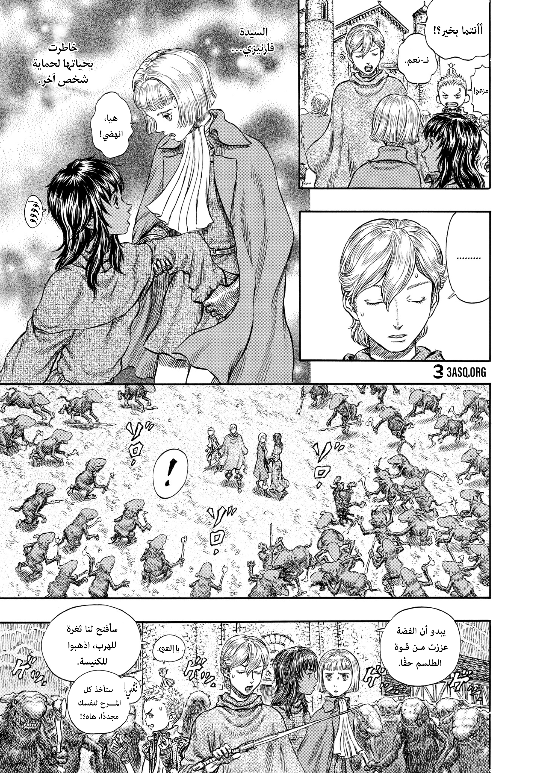 Read Berserk AR Manga Online