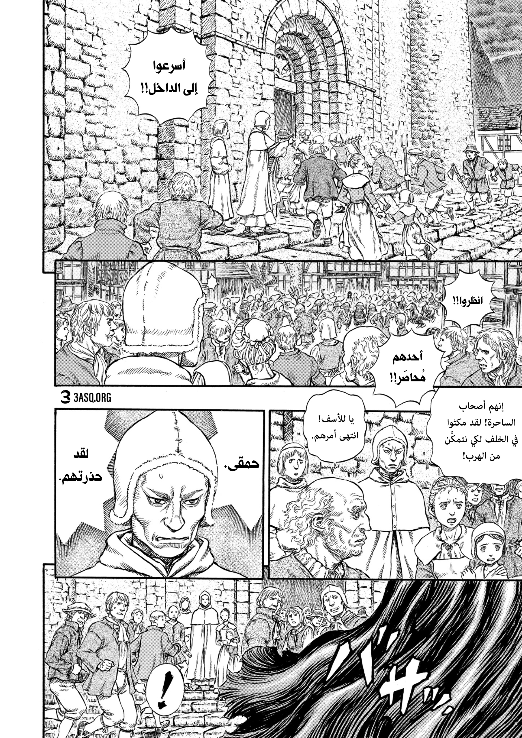 Read Berserk AR Manga Online
