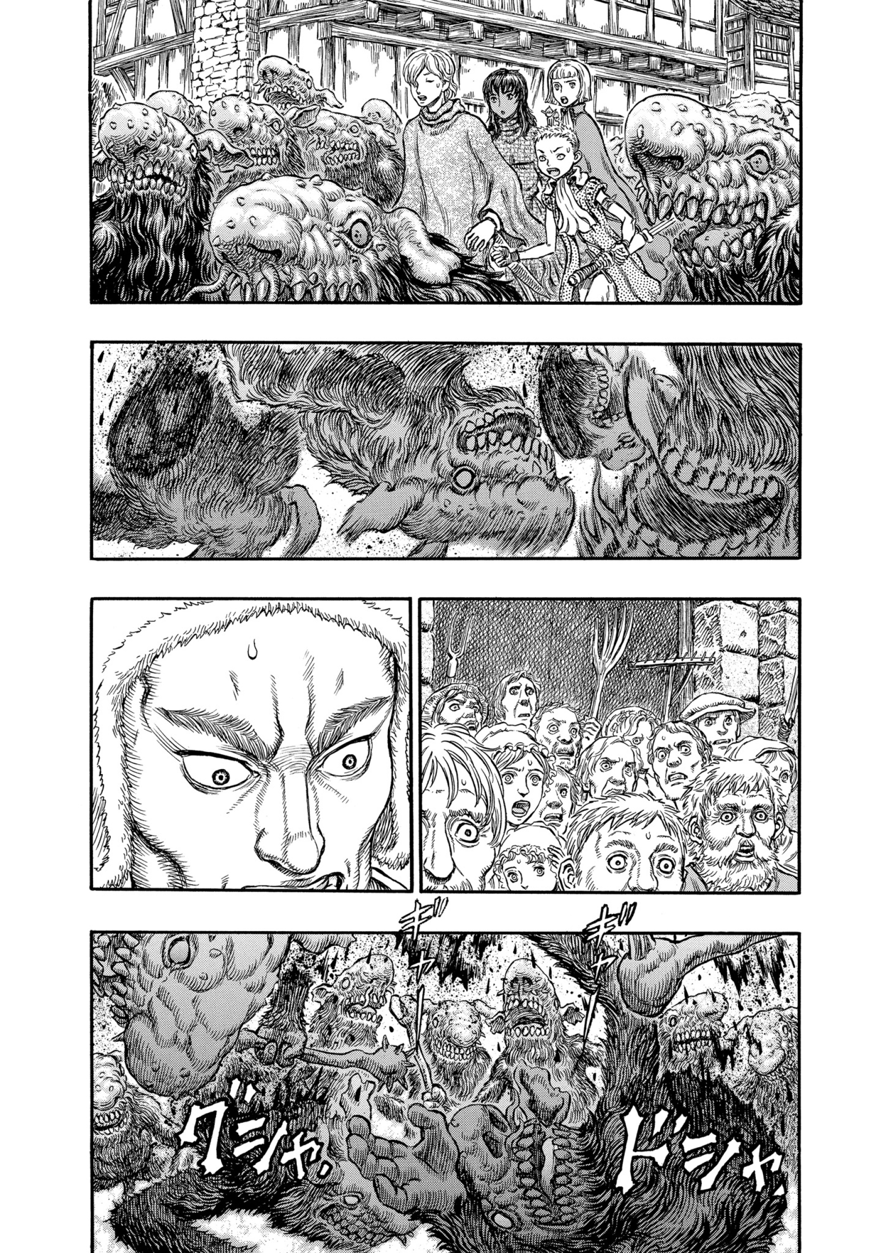 Read Berserk AR Manga Online