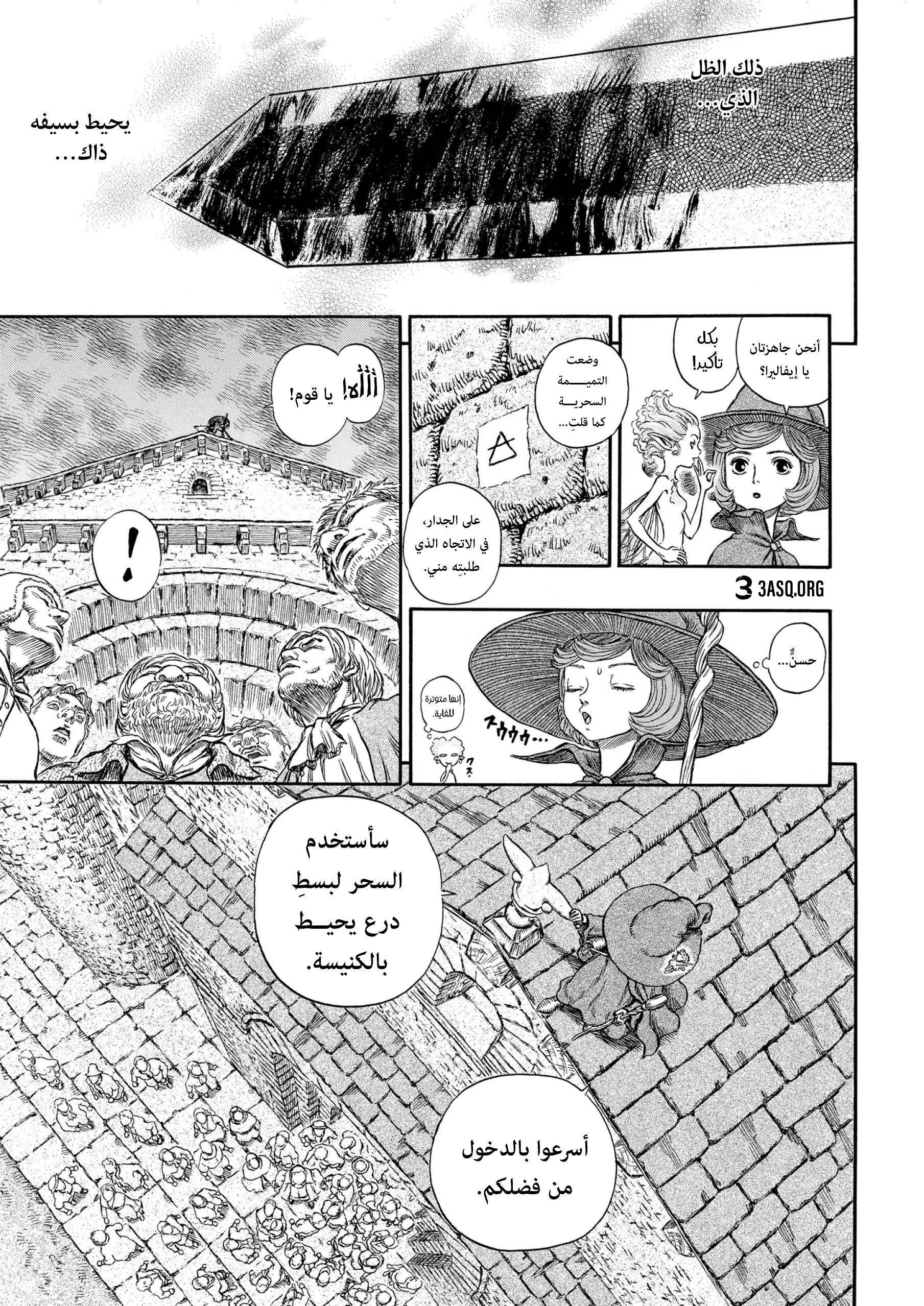Read Berserk AR Manga Online