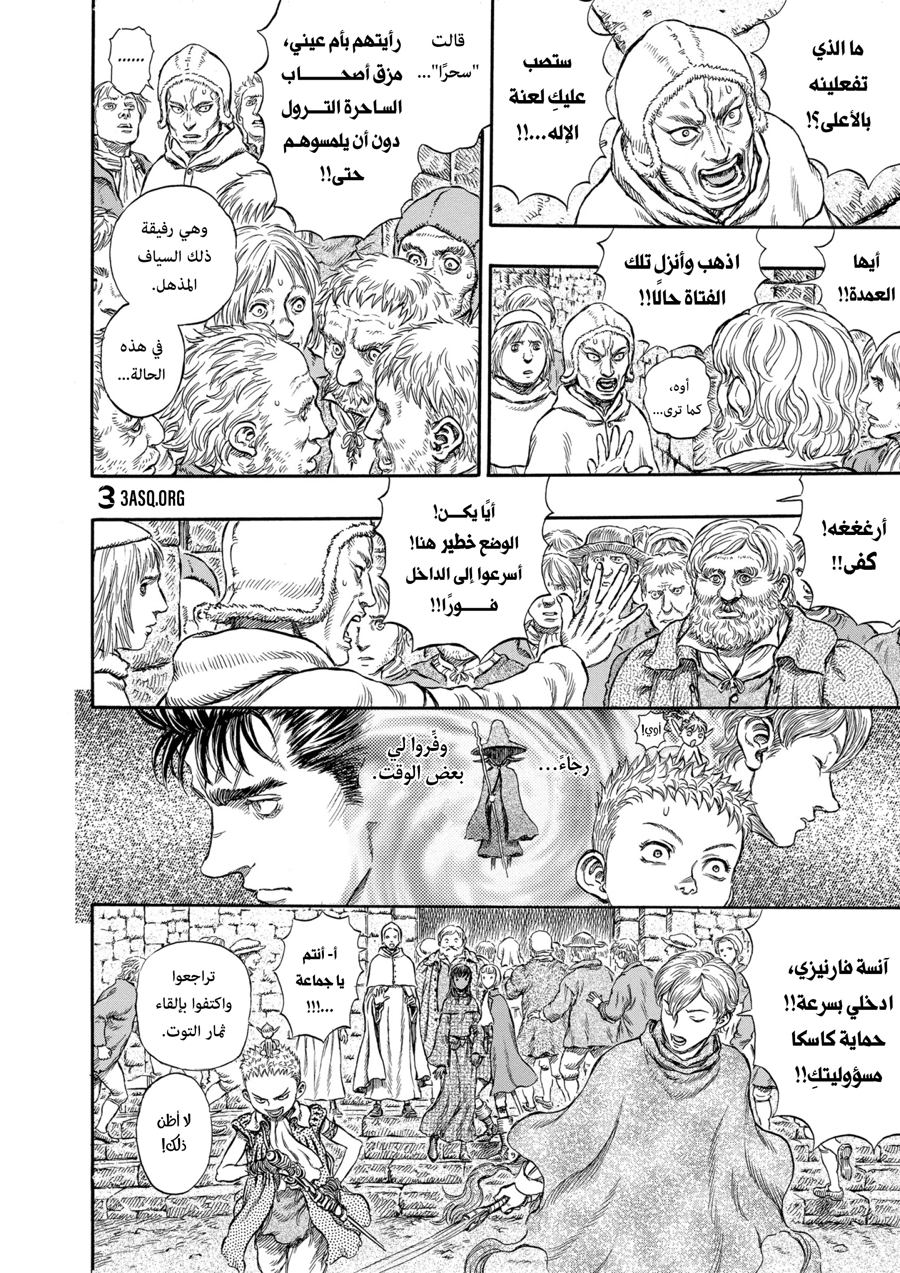 Read Berserk AR Manga Online