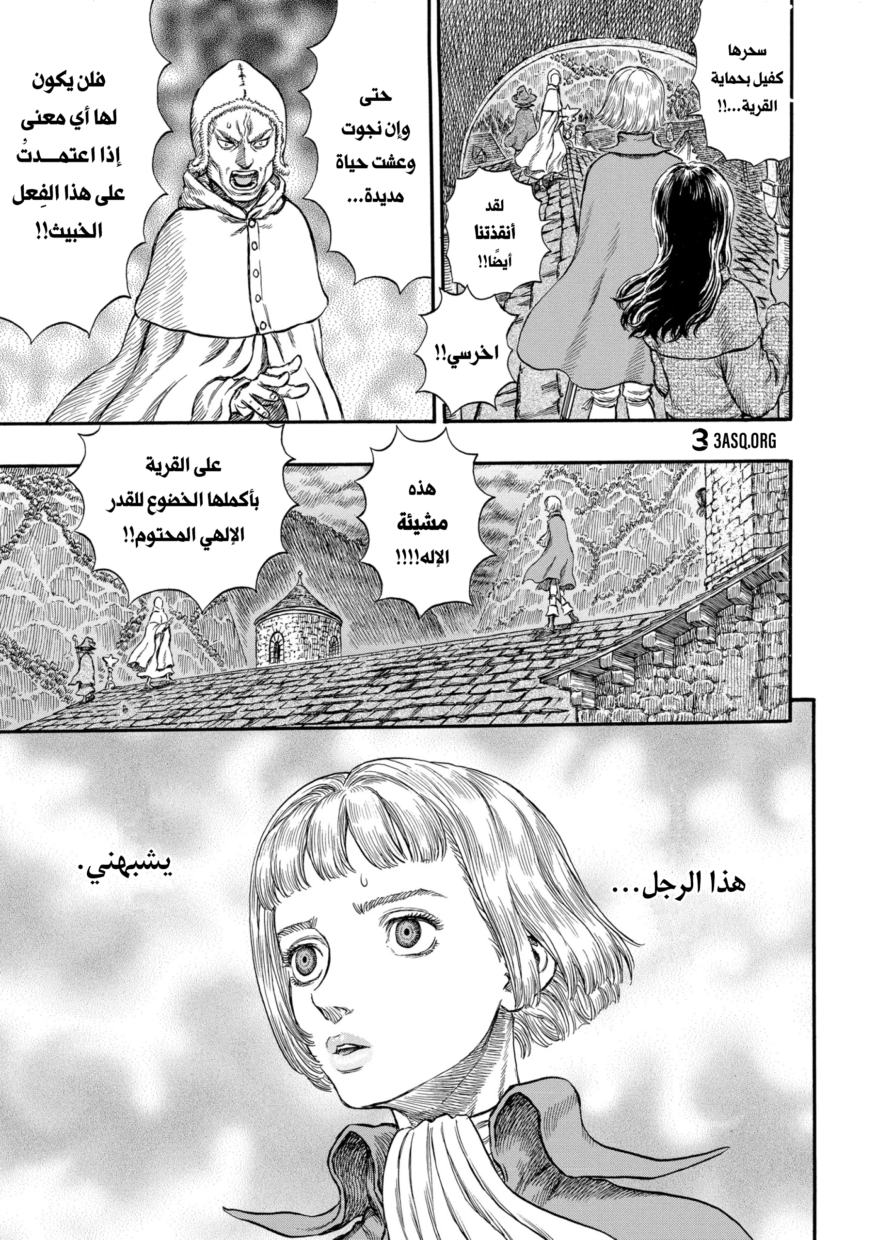 Read Berserk AR Manga Online