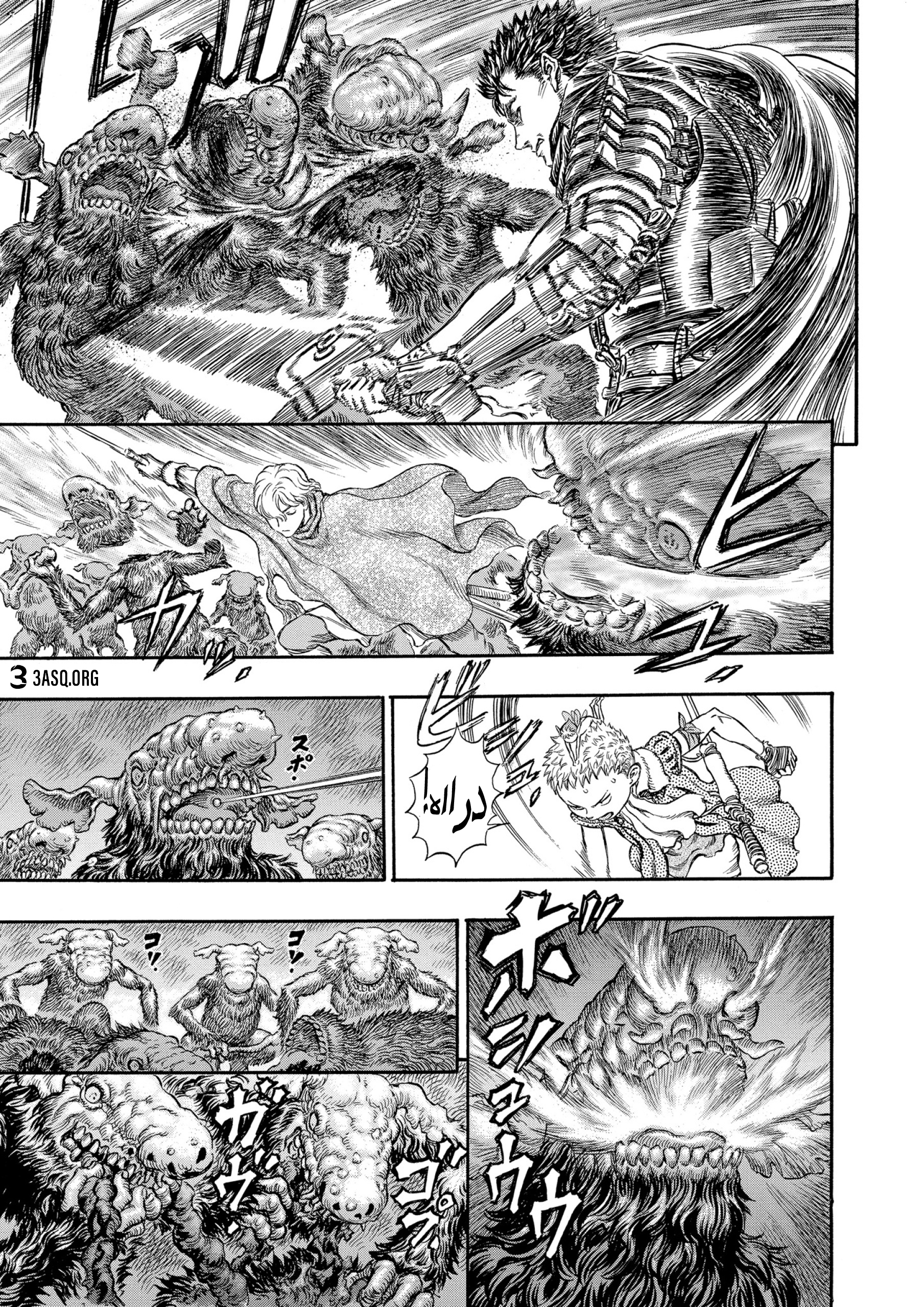 Read Berserk AR Manga Online