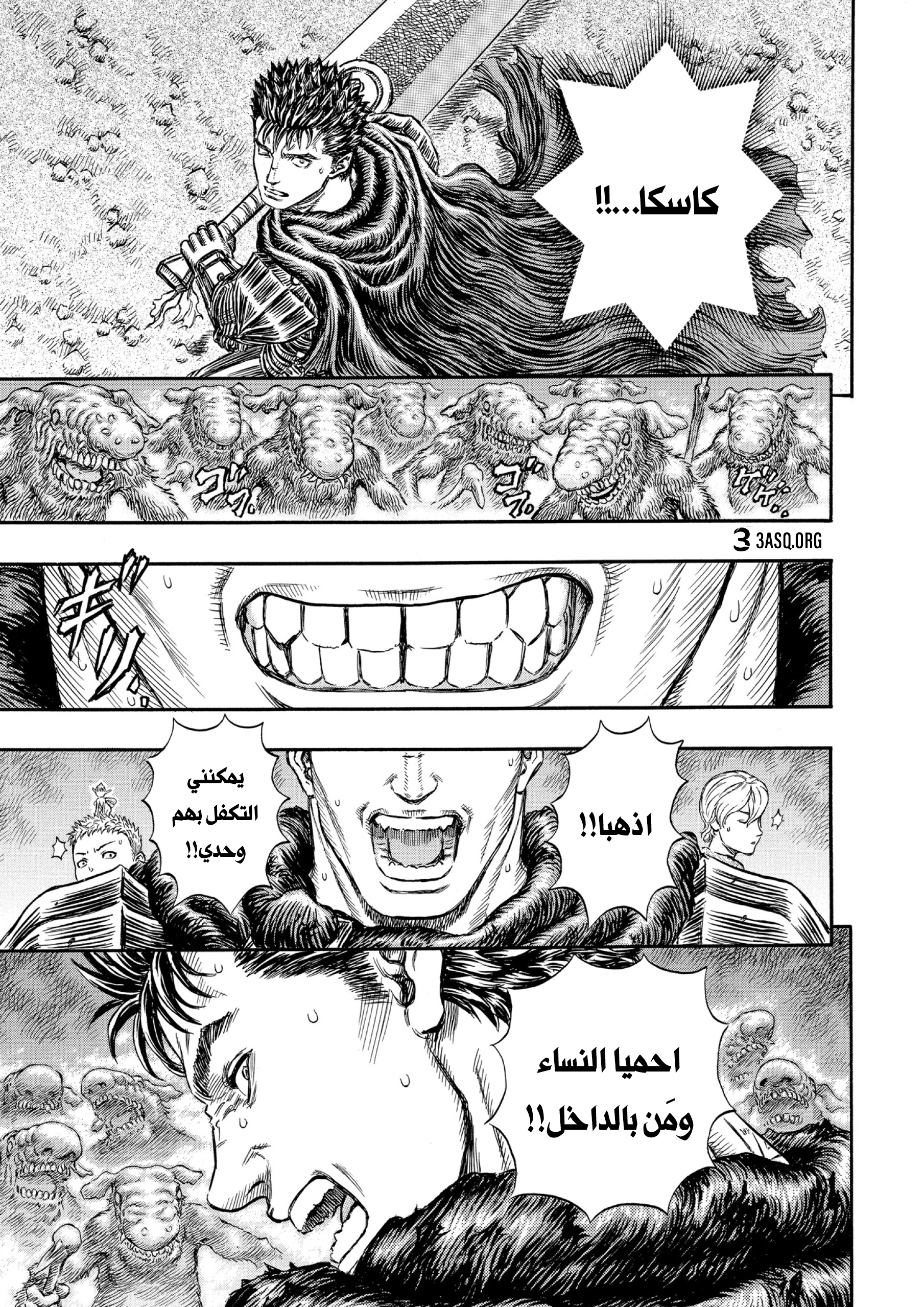 Read Berserk AR Manga Online