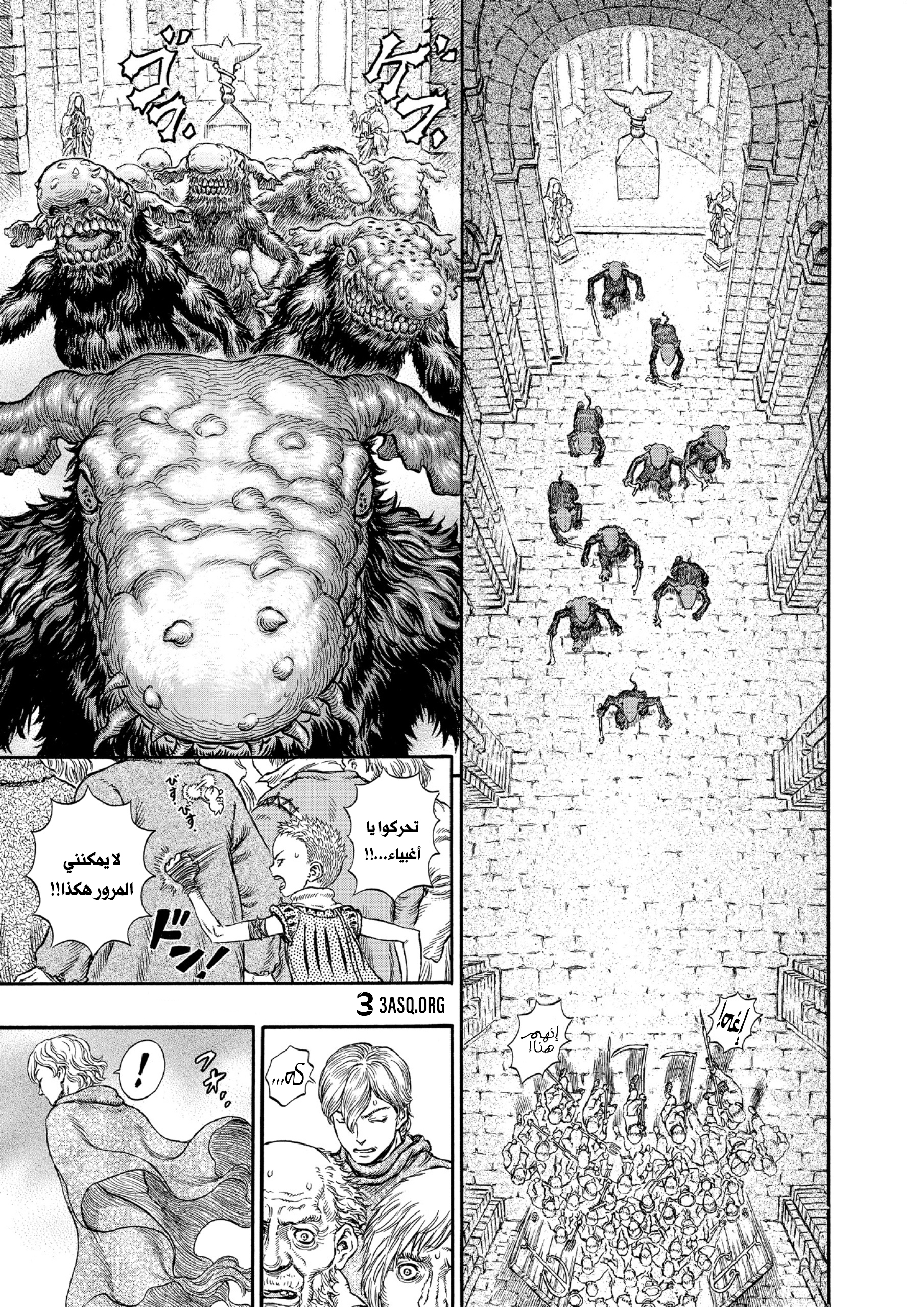 Read Berserk AR Manga Online