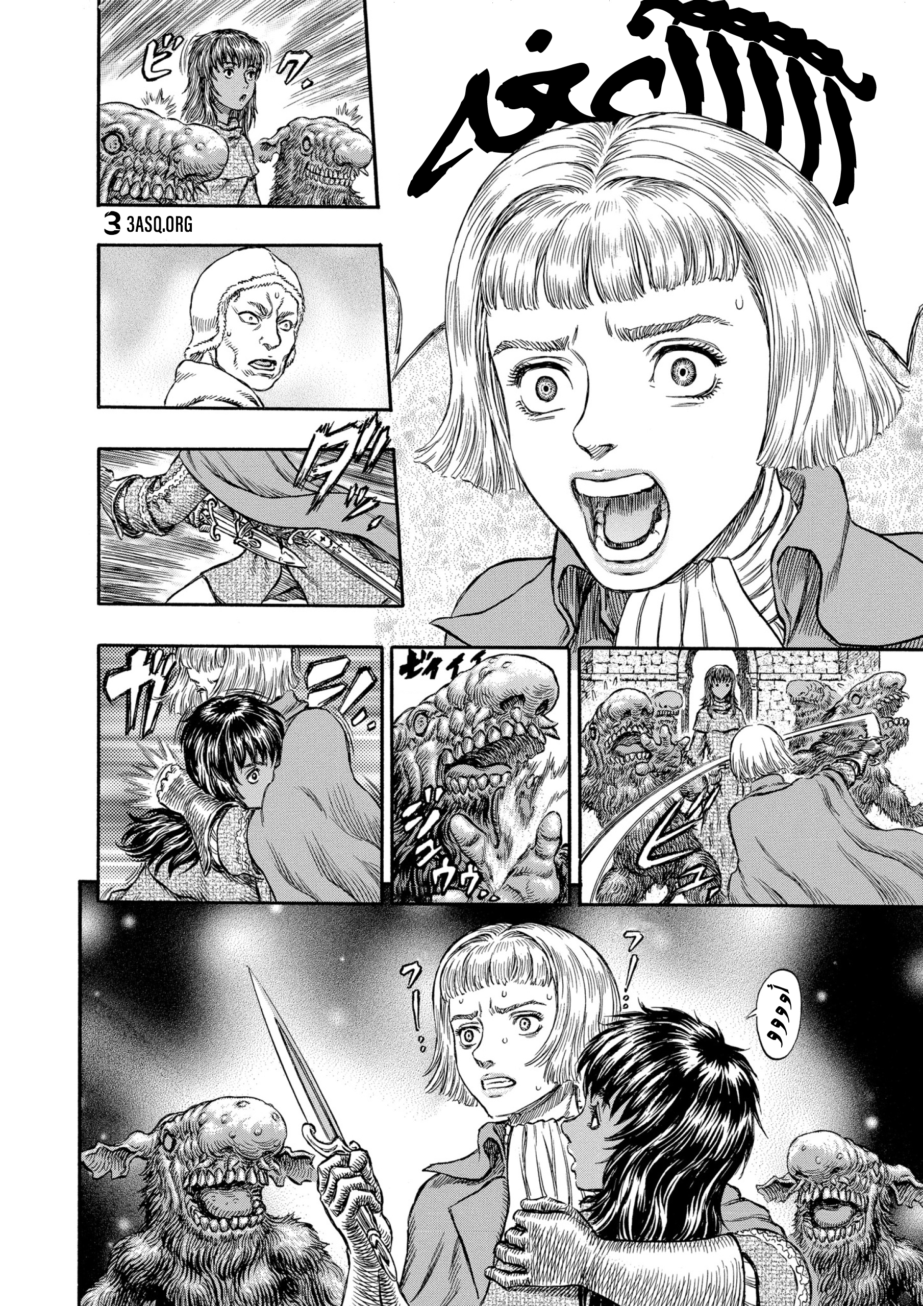 Read Berserk AR Manga Online