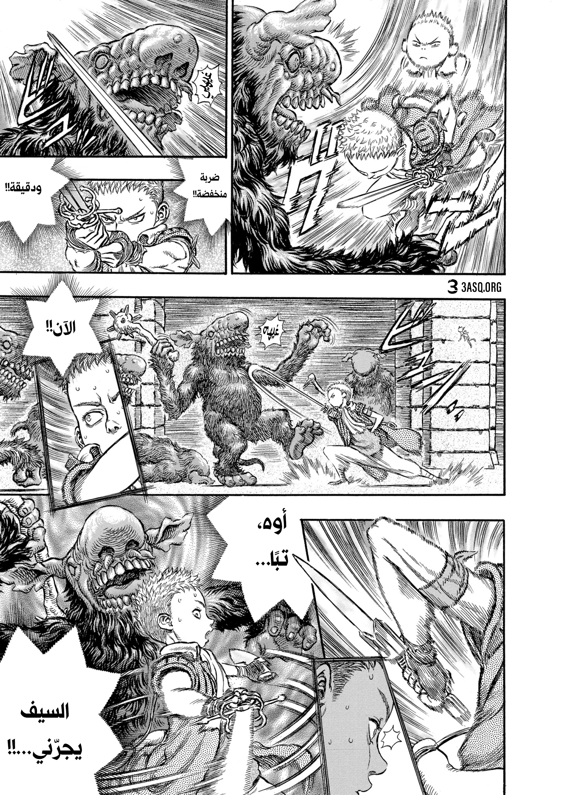Read Berserk AR Manga Online