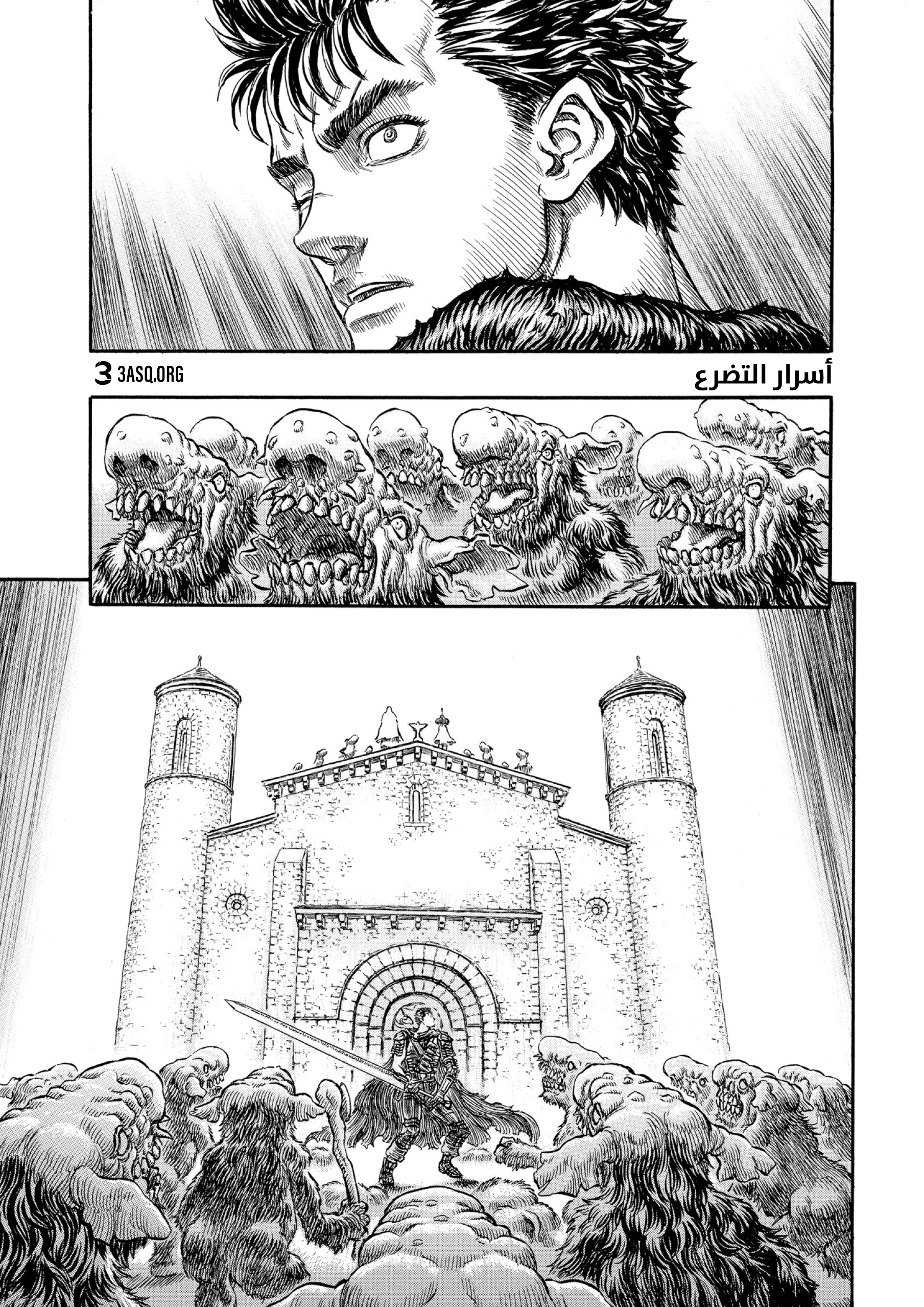 Read Berserk AR Manga Online