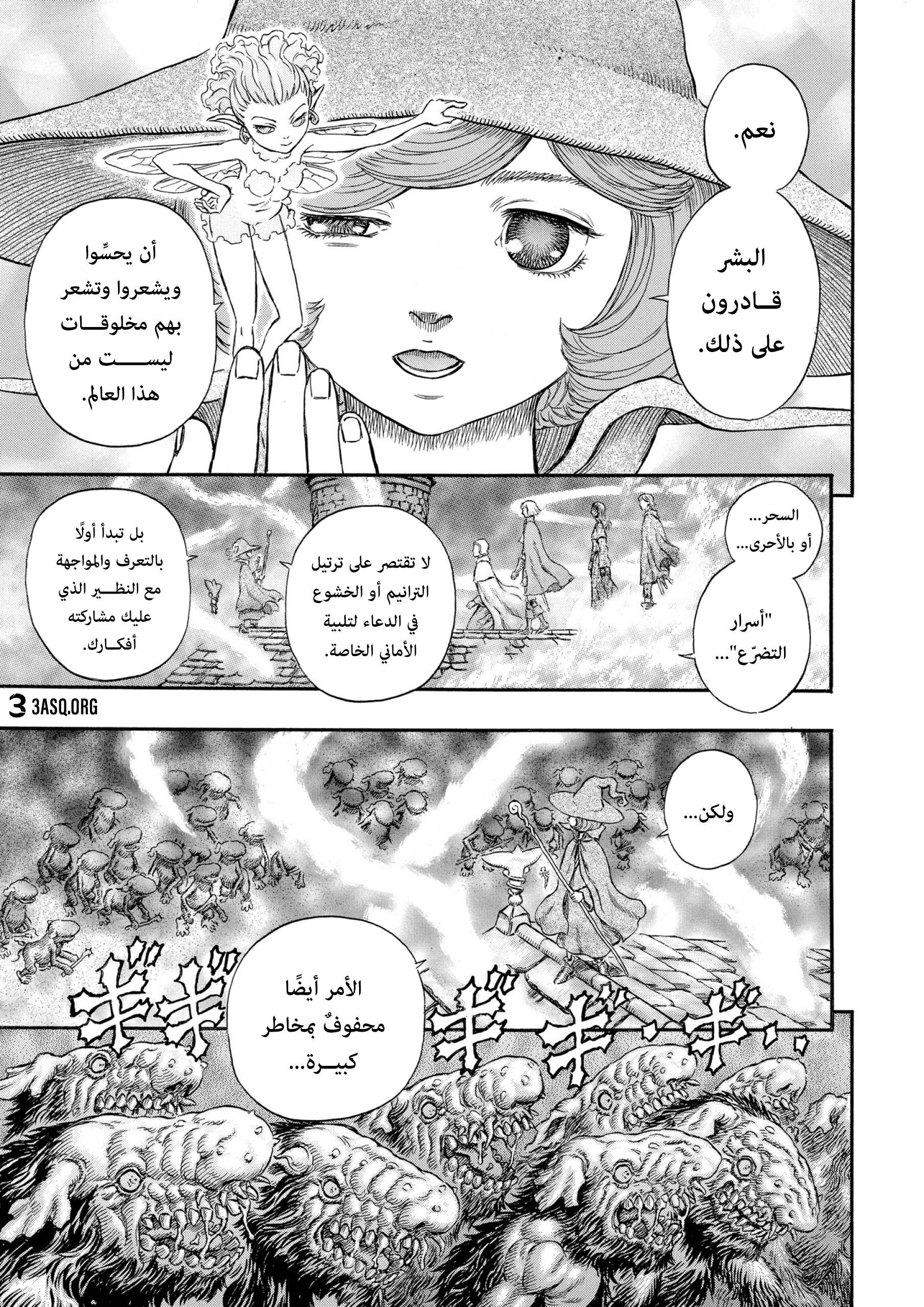 Read Berserk AR Manga Online