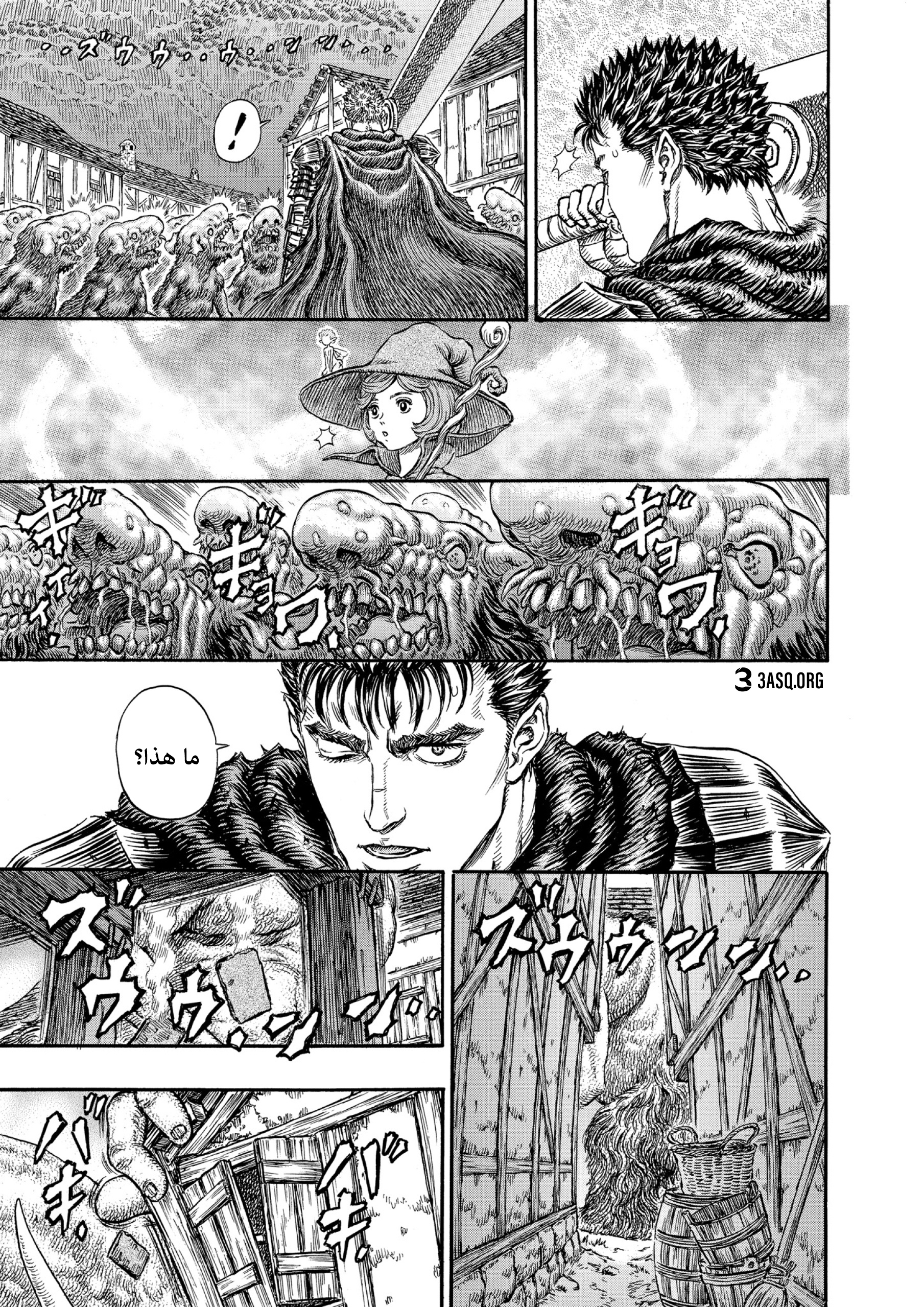 Read Berserk AR Manga Online